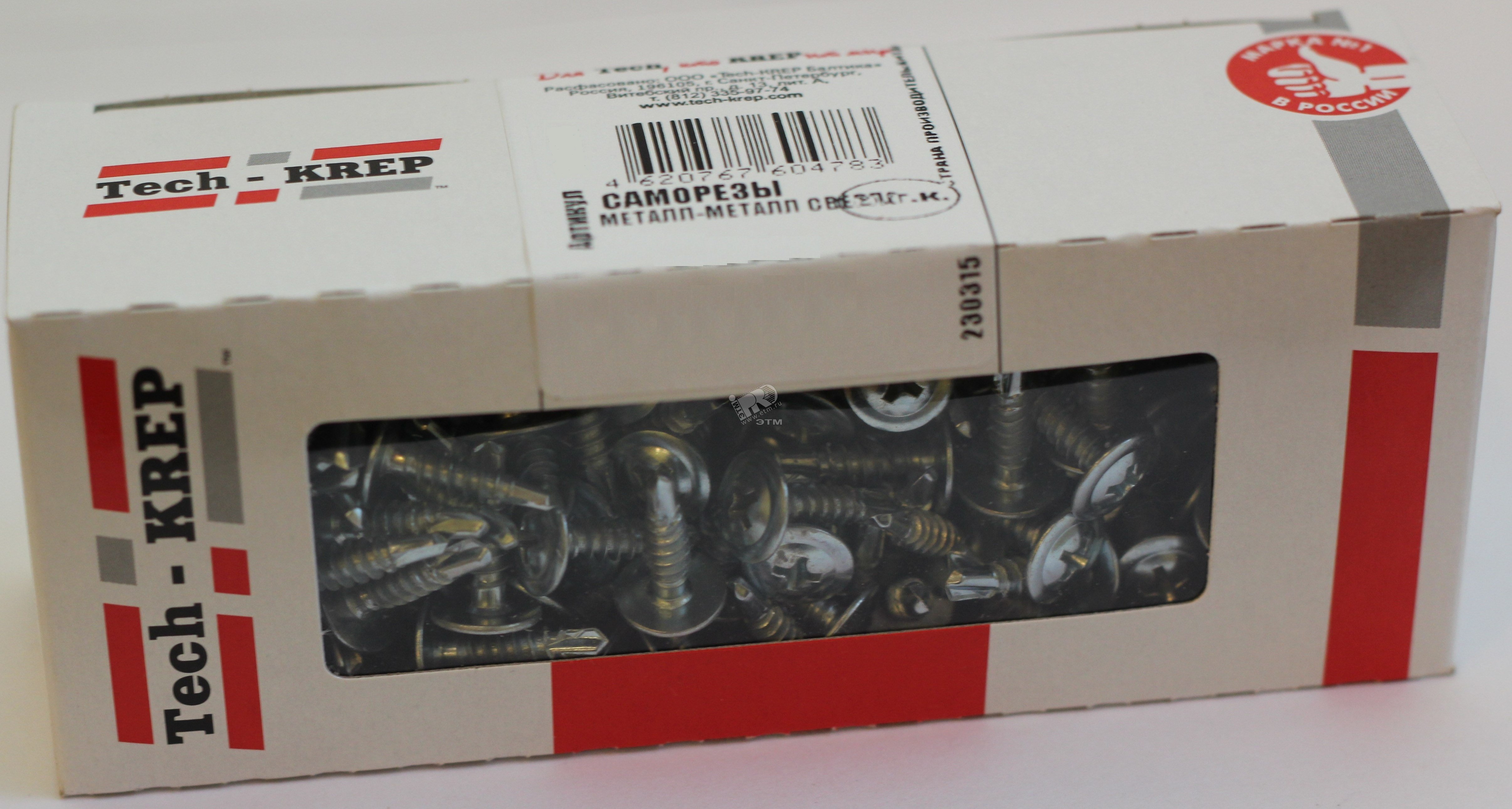 Саморез гипсокартон/металл 3.5х45 (200шт) (102131) Tech-KREP купить цена