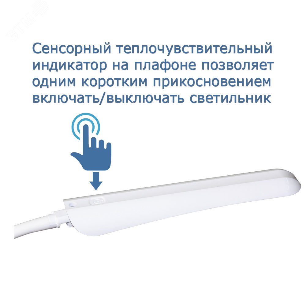 Светильник настольный Гермес белый LED 8 Вт сенсорный выключатель струбцина 2 звена диммируемый Гермес 8 Трансвит - превью 6
