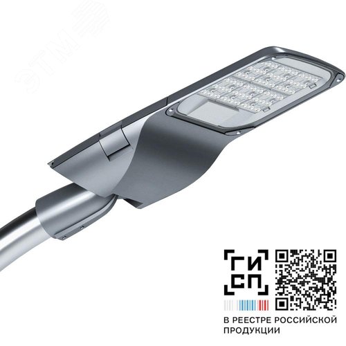 Светильник Волна M LED-100-ШБ2А-IP66-У1(750/D/X/RAL7040/U50/TG/PRO/G2) (СТ-1) - фото 3