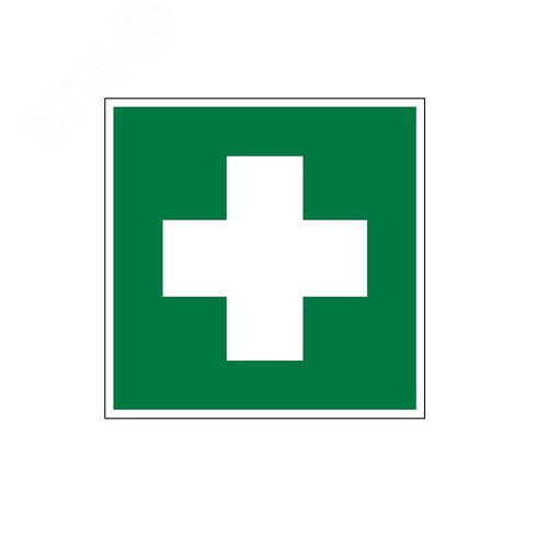 Указатель ДБУ69-5-001 У1 Знак медицинского и санитарного назначения 150x150 зеленый фон RAL 7040 - фото 1