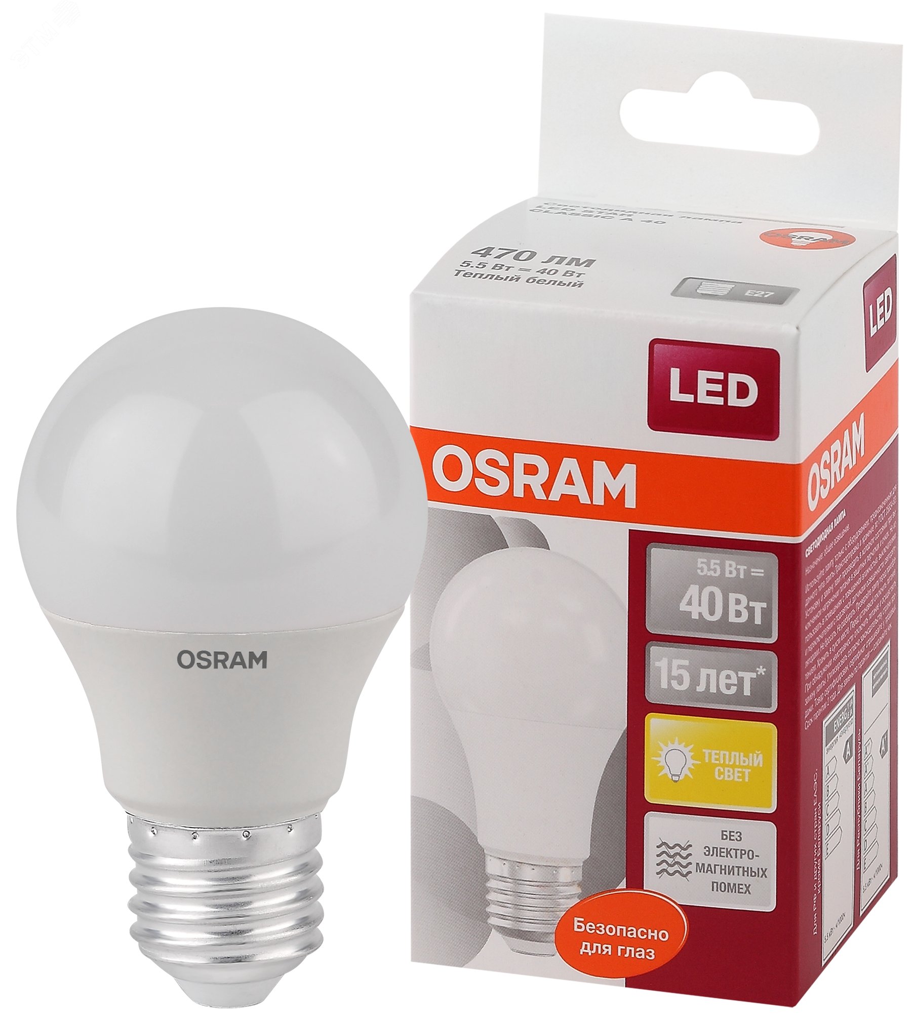 Лампа светодиодная LED 5.5Вт E27 LS CLA40 FR теплый матовая Osram 971516 LEDVANCE - превью