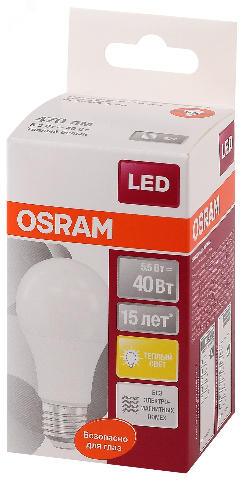 Лампа светодиодная LED 5.5Вт E27 LS CLA40 FR теплый матовая Osram 971516 LEDVANCE - превью 3