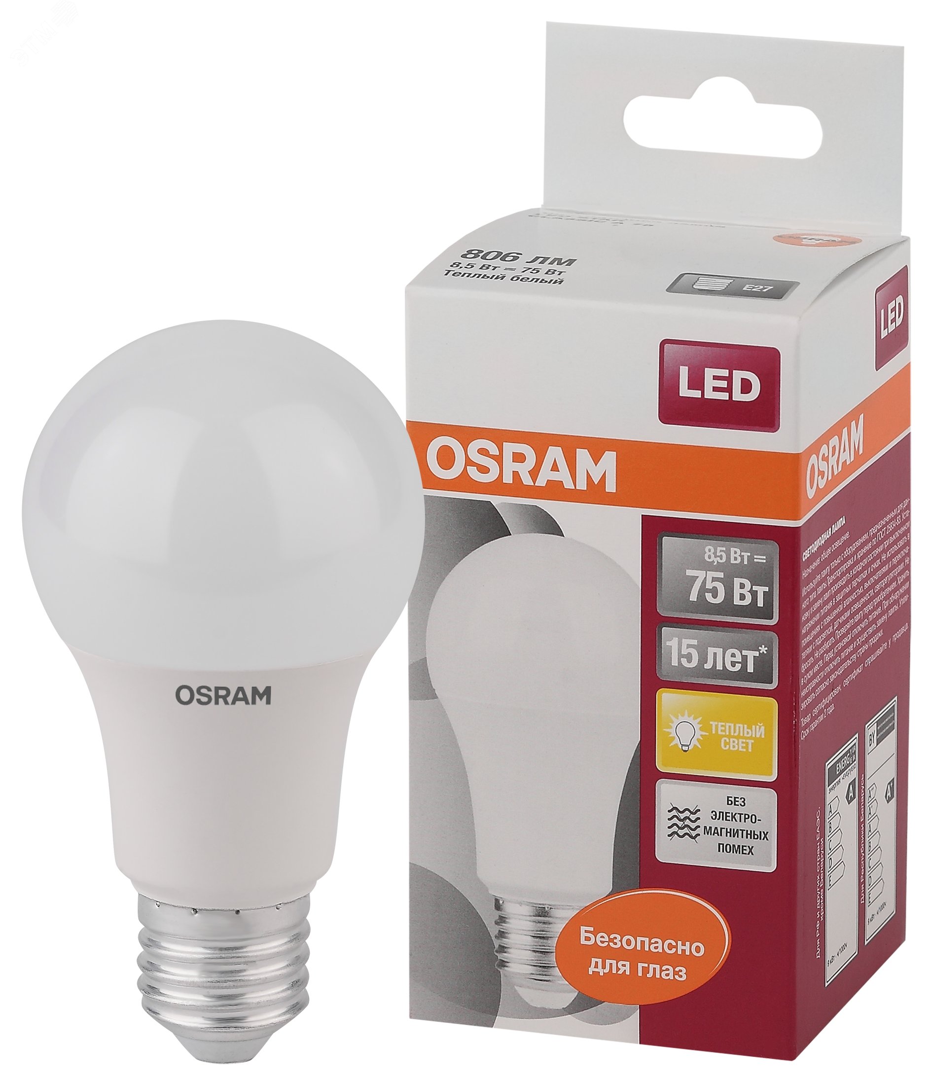 Лампа светодиодная LED 9Вт Е27 LS CLA75 FR теплый матовая Osram 971554 LEDVANCE - превью