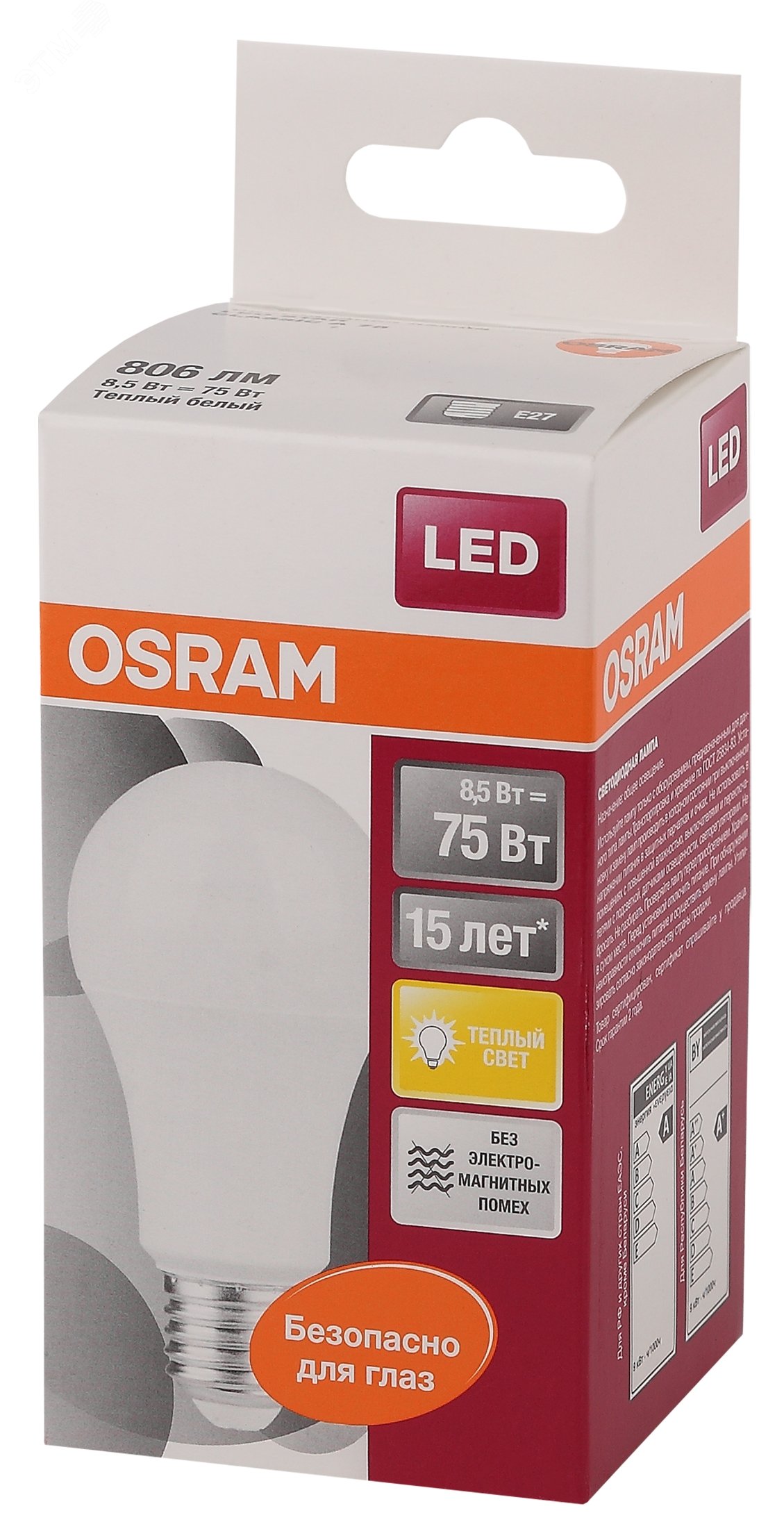 Лампа светодиодная LED 9Вт Е27 LS CLA75 FR теплый матовая Osram 971554 LEDVANCE - превью 3