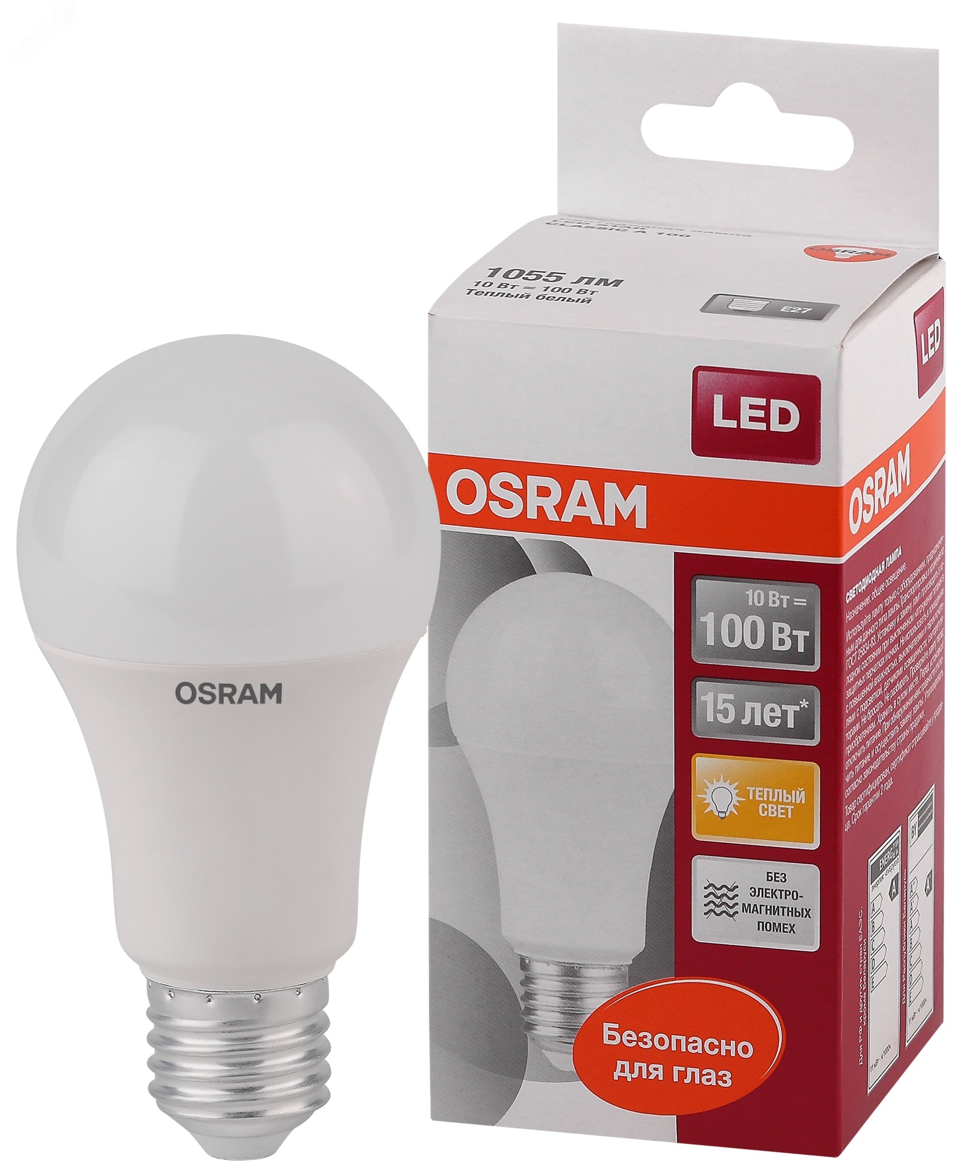 Лампа светодиодная LED 10Вт Е27 STAR Classic A (замена 100Вт),теплый, матовая колба Osram 4052899971578 LEDVANCE - превью