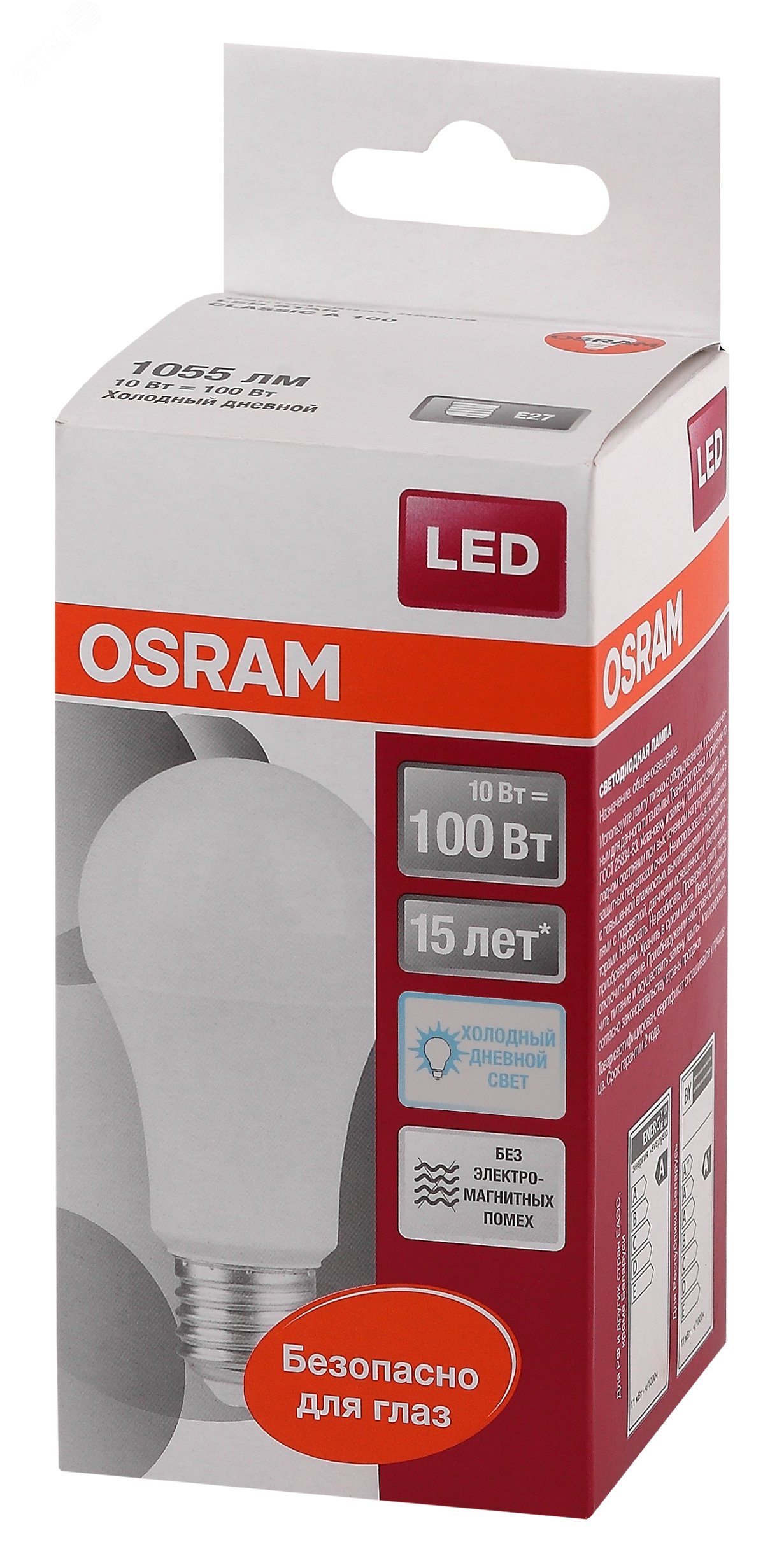Лампа светодиодная LED 10Вт Е27 STAR Classic A (замена100Вт), холодный, матовая колба Osram 4052899971585 LEDVANCE - превью 3