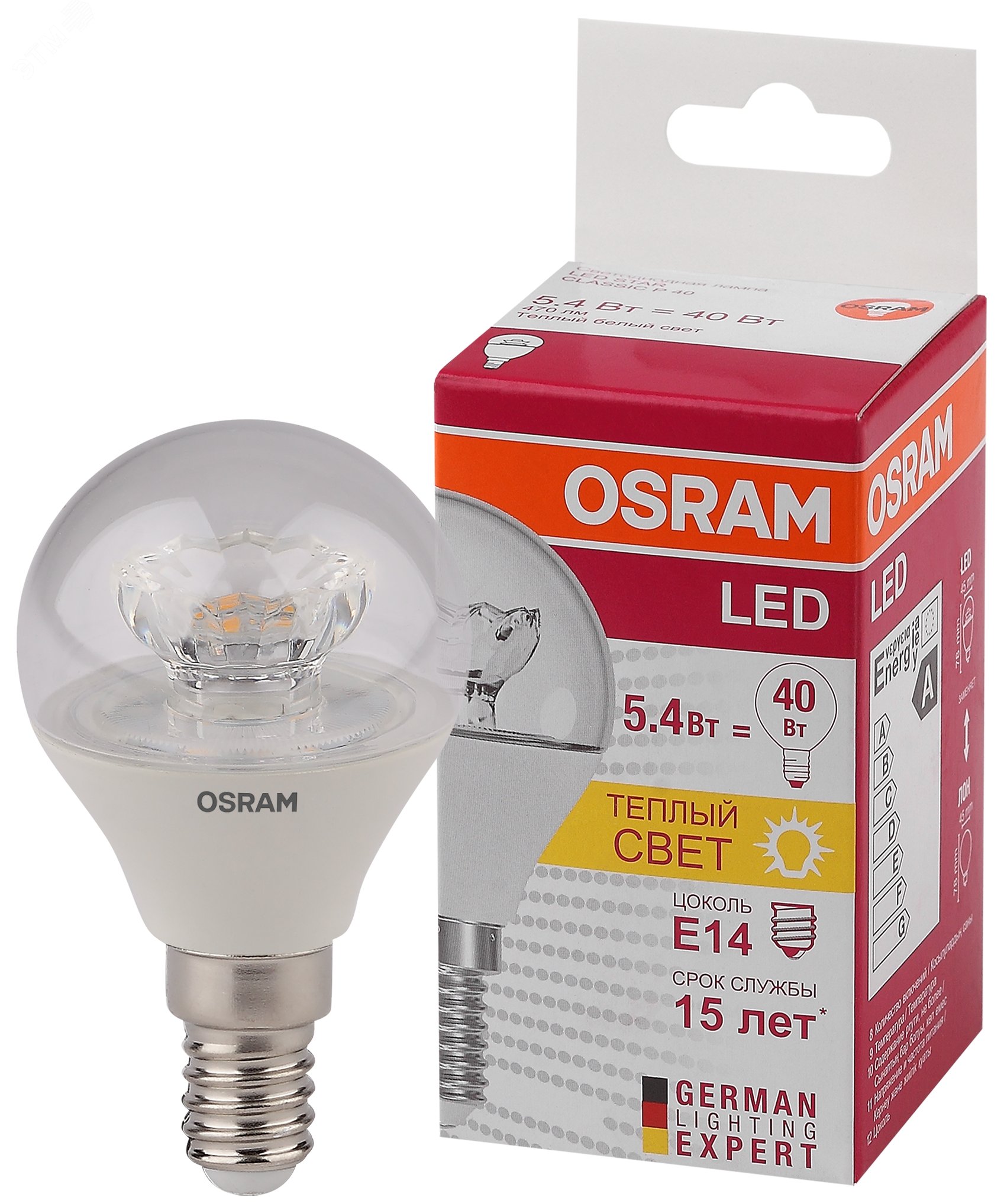 Лампа светодиодная LED 5.4Вт Е14 LS CLP40 тепло-белый прозрачная шар Osram 971622 LEDVANCE - превью 2