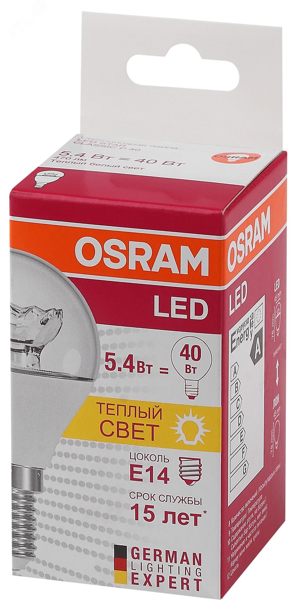 Лампа светодиодная LED 5.4Вт Е14 LS CLP40 тепло-белый прозрачная шар Osram 971622 LEDVANCE - превью 4