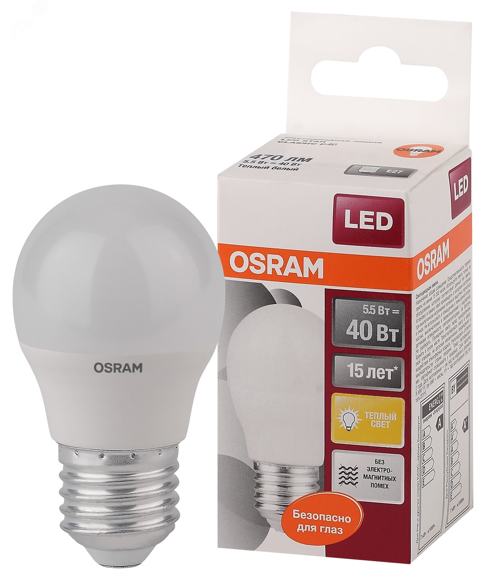 Лампа светодиодная LED 5.4Вт Е27 LS CLP40 теплый, матовая шар Osram 971646 LEDVANCE - превью