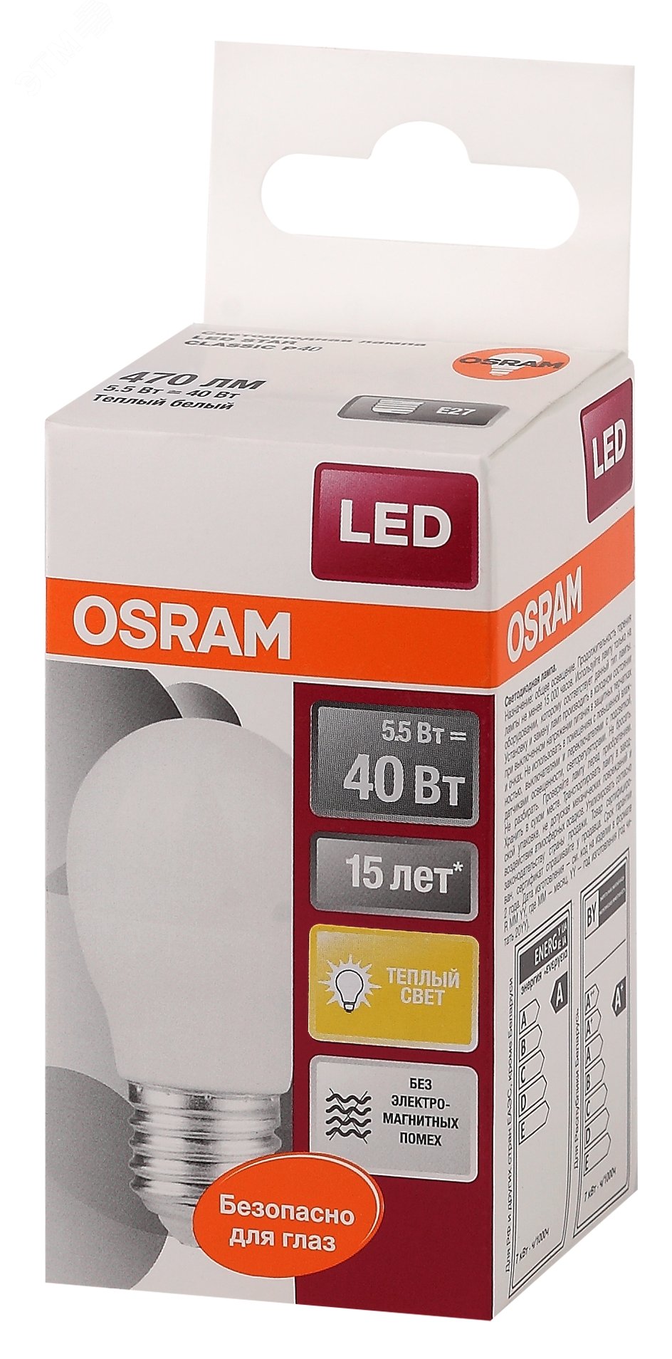 Лампа светодиодная LED 5.4Вт Е27 LS CLP40 теплый, матовая шар Osram 971646 LEDVANCE - превью 3