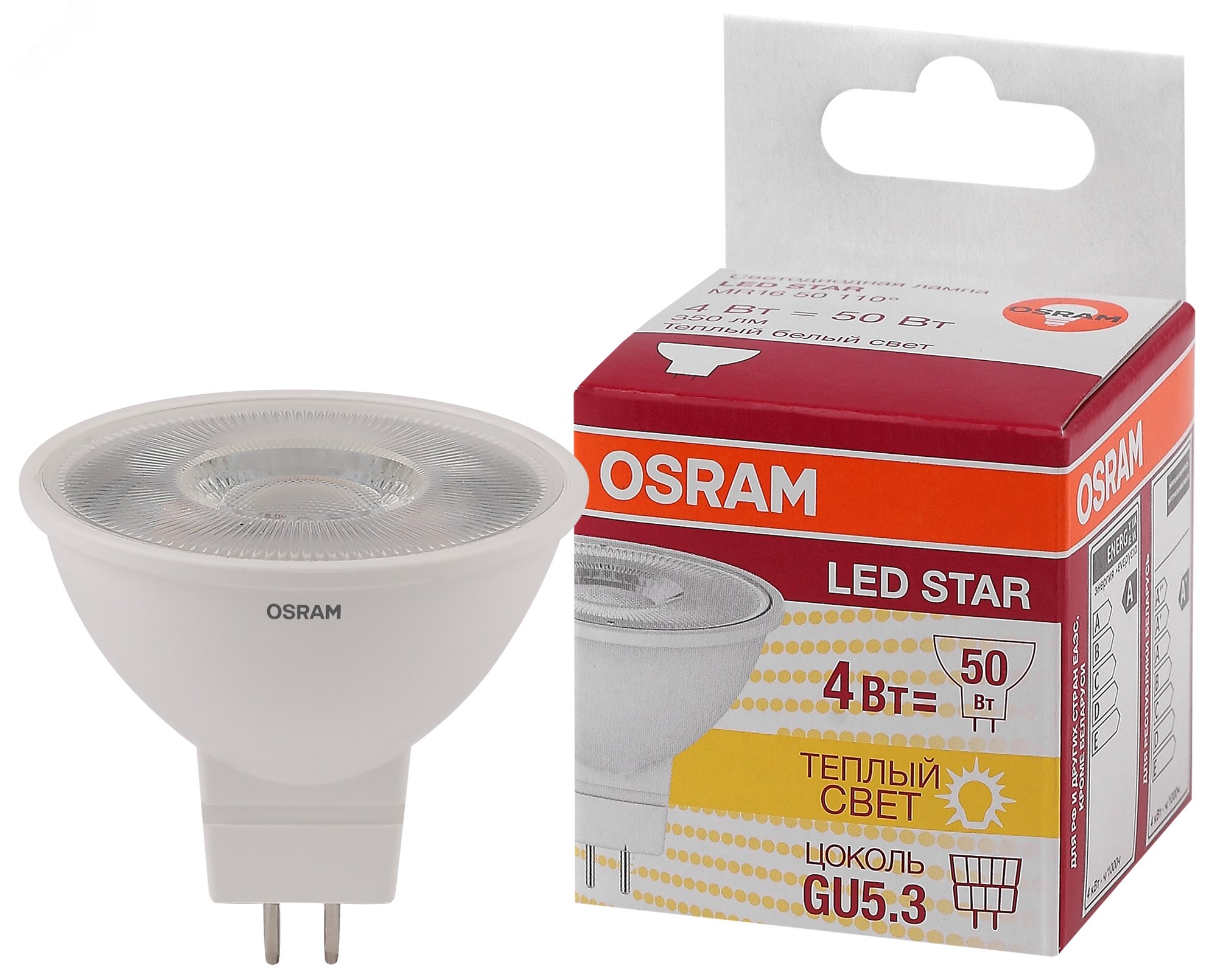 Лампа светодиодная LED 4Вт GU5.3,110°, STAR MR16 (замена 50Вт),теплый белый свет Osram 4052899981140 LEDVANCE - превью