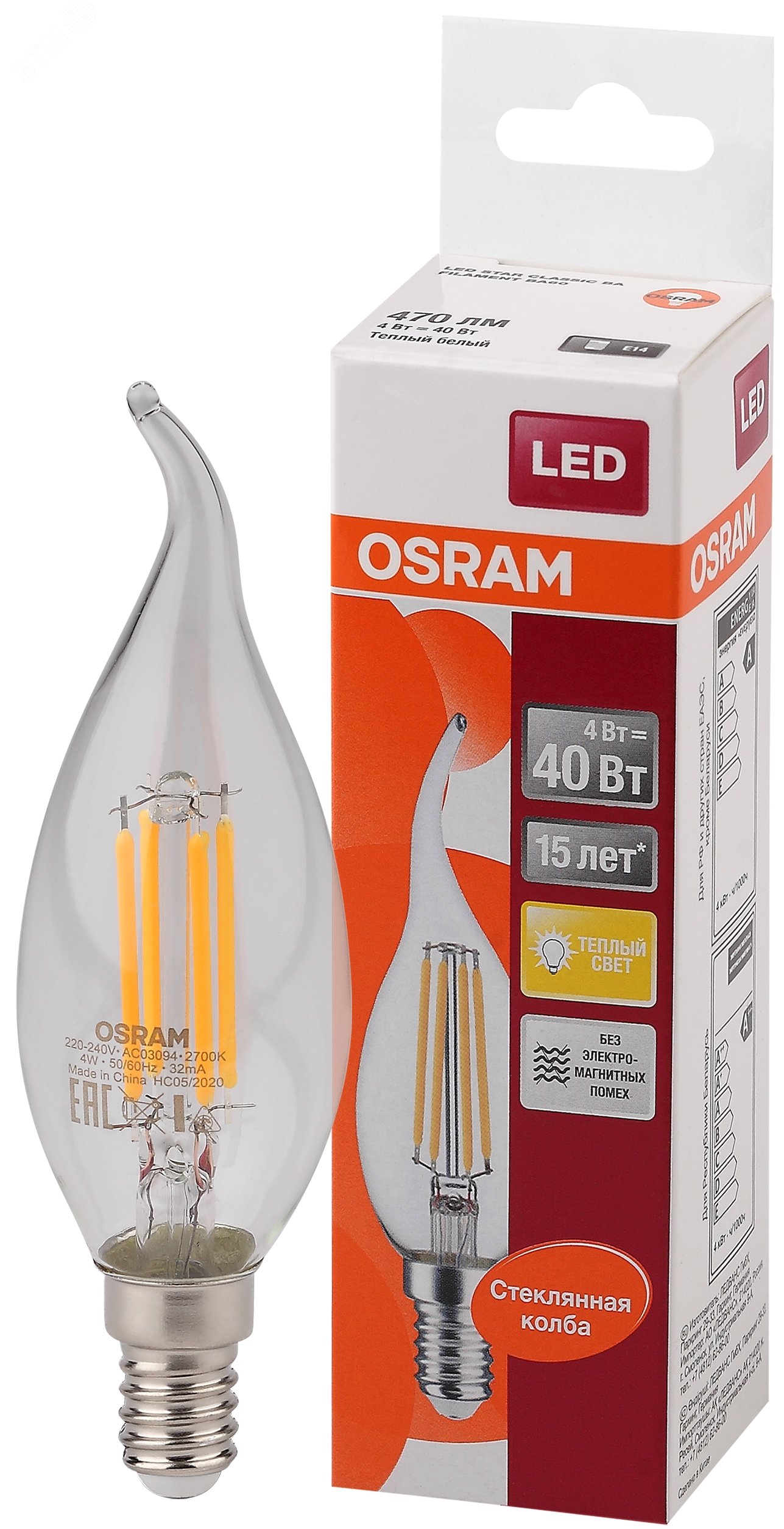 Лампа светодиодная LED 4Вт Е14 FILAMENT CLBA40, тепло-бел, прозр.свеча на ветру OSRAM 4058075055452 LEDVANCE - превью