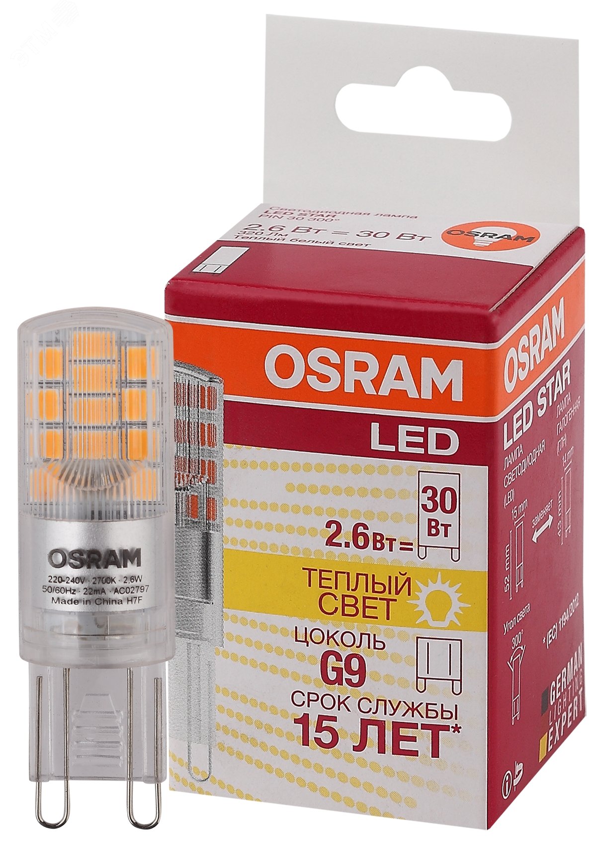 Лампа светодиодная LED 2,6Вт G9 STAR PIN30 (замена 30Вт), теплый Osram 4058075056688 LEDVANCE - превью 2