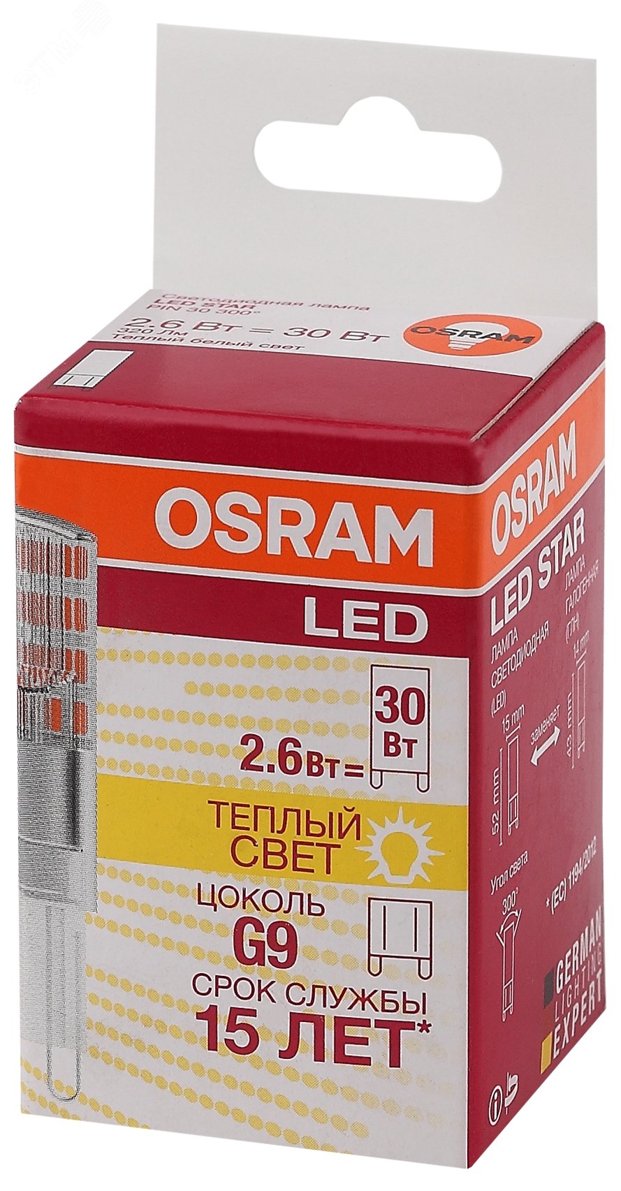 Лампа светодиодная LED 2,6Вт G9 STAR PIN30 (замена 30Вт), теплый Osram 4058075056688 LEDVANCE - превью 4