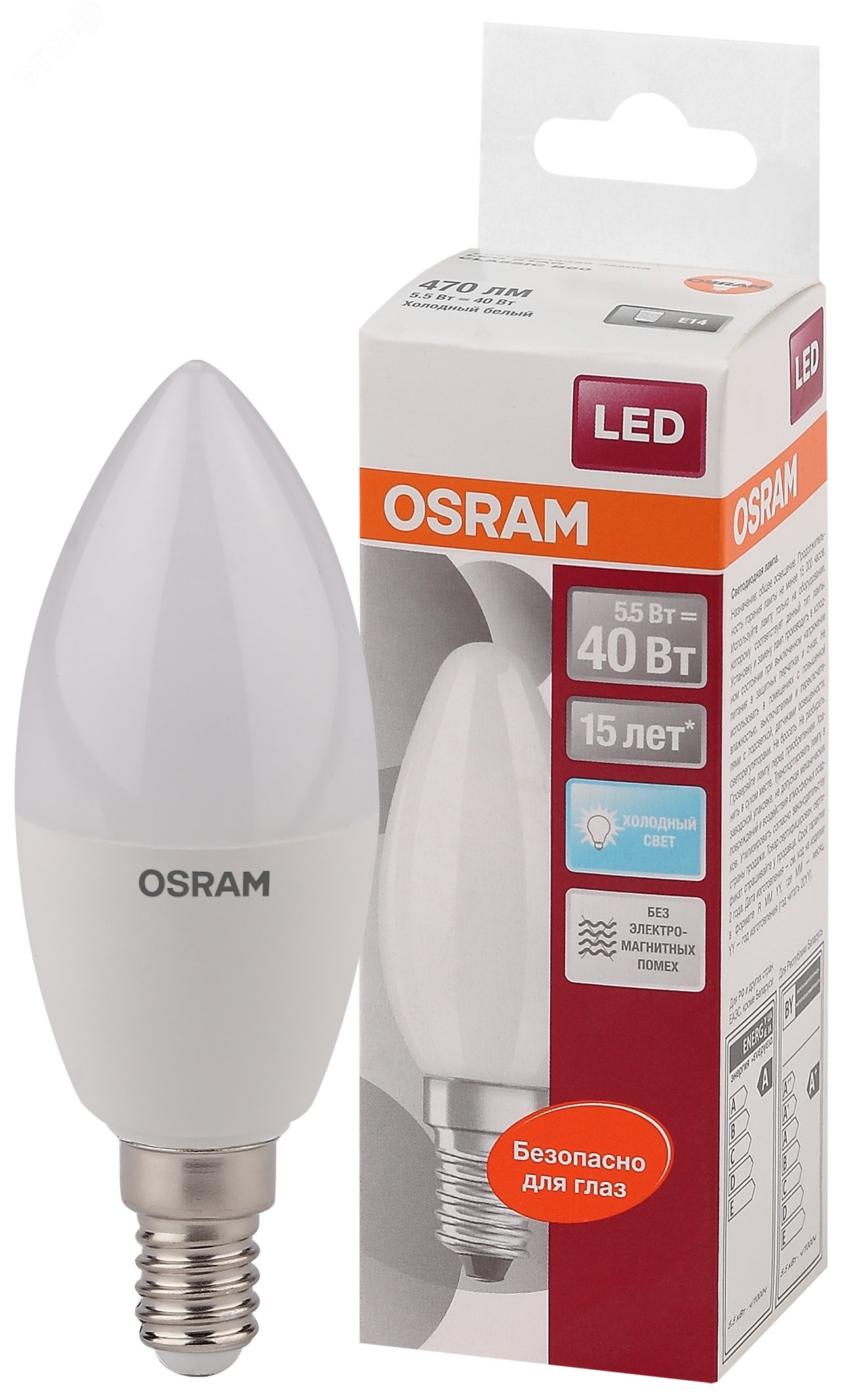 Лампа светодиодная LED 5Вт Е14 CLB40 FR белый, матовая свеча OSRAM 4058075056886 LEDVANCE - превью