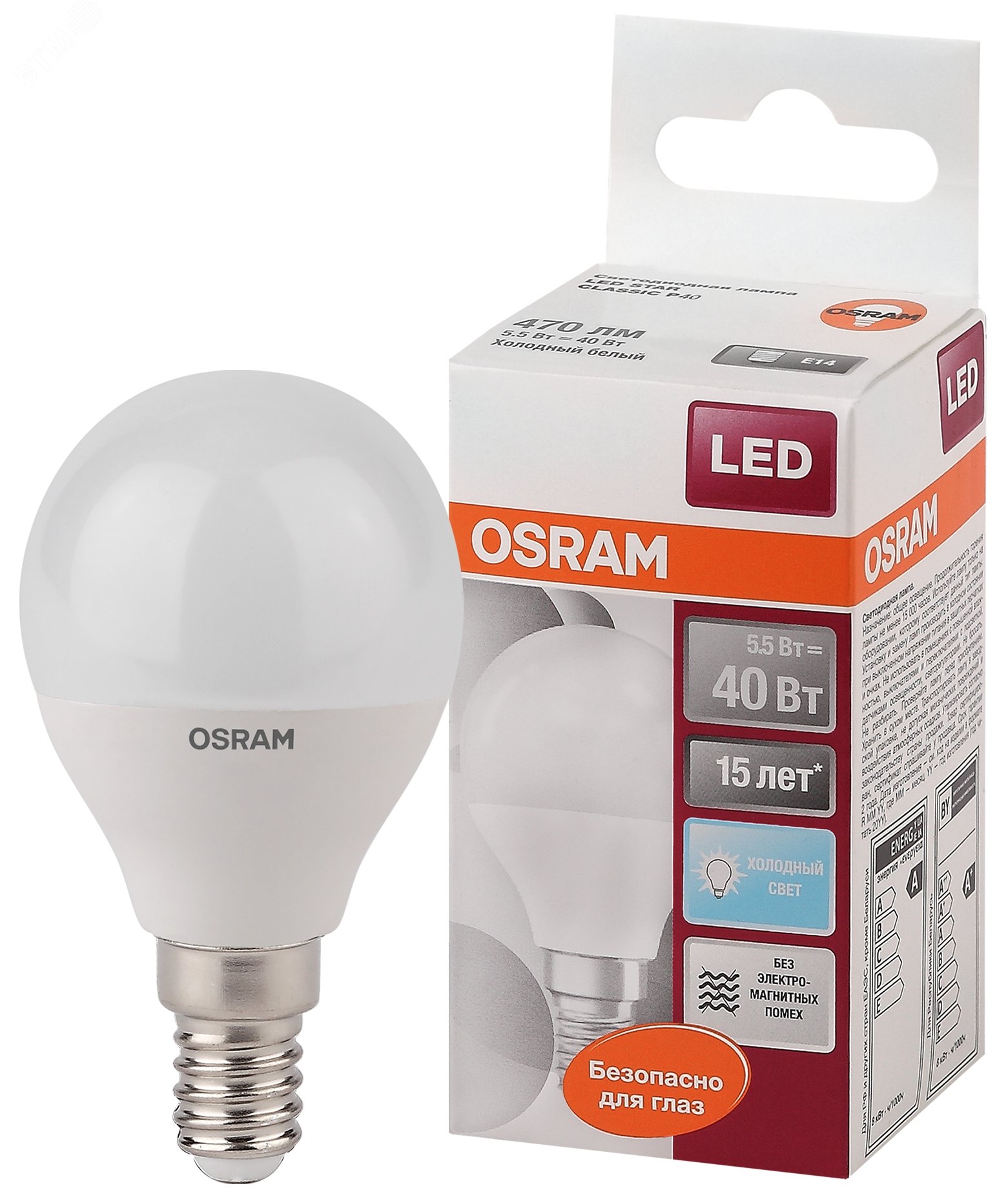 Лампа светодиодная LED 5Вт Е14 CLP40 FR белый, матовая шар OSRAM 4058075056923 LEDVANCE - превью