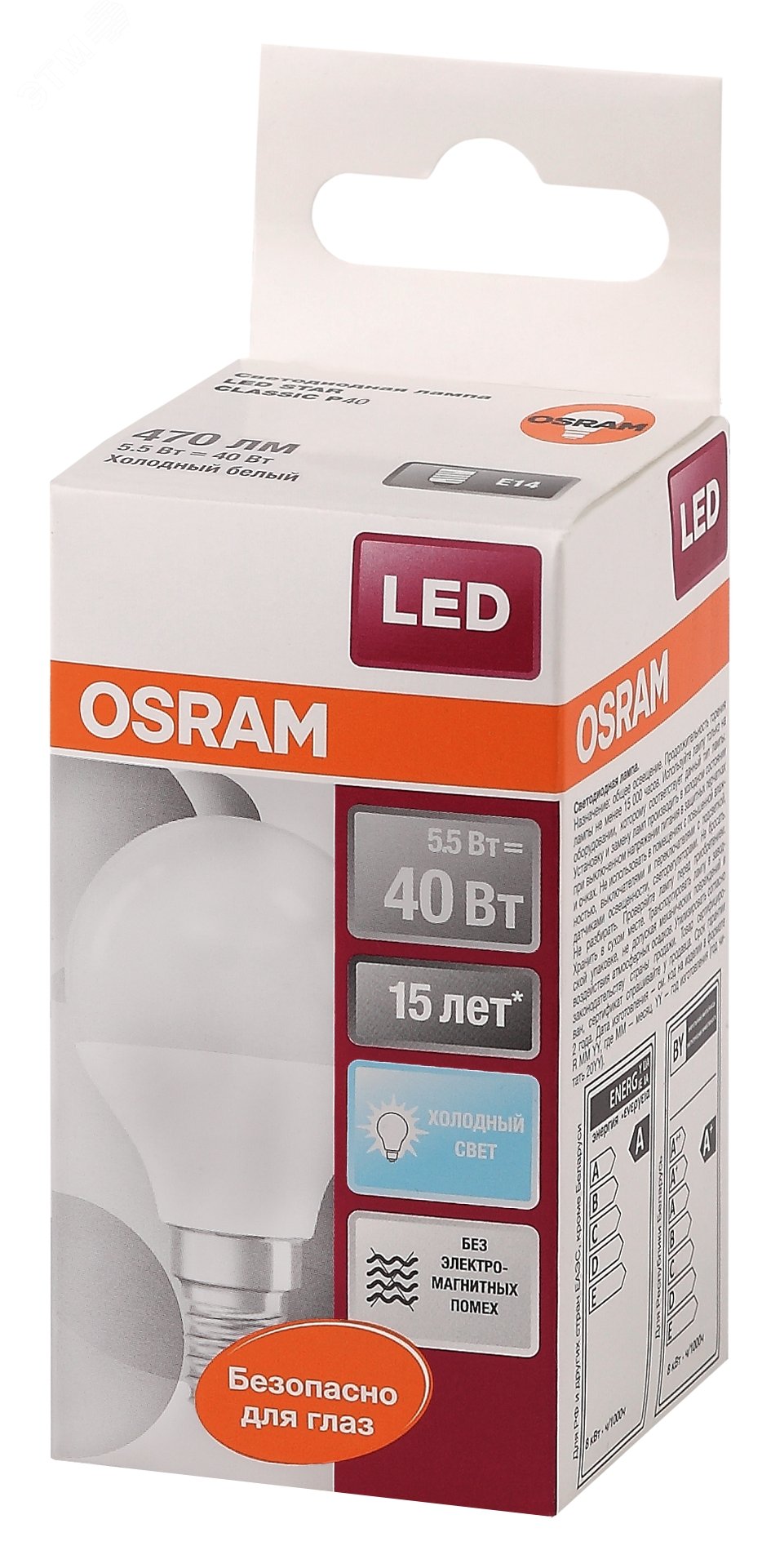 Лампа светодиодная LED 5Вт Е14 CLP40 FR белый, матовая шар OSRAM 4058075056923 LEDVANCE - превью 3