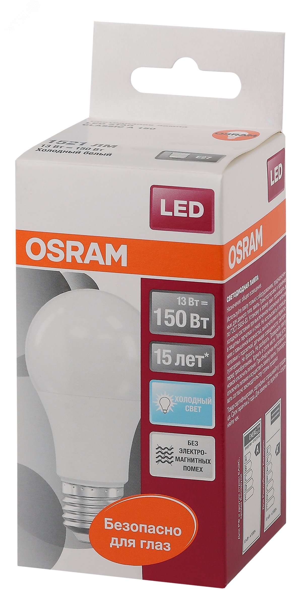 Лампа светодиодная LED 13Вт Е27 STAR Classic A (замена150Вт), нейтральный белый свет, матовая колба Osram 4058075057043 LEDVANCE - превью 3