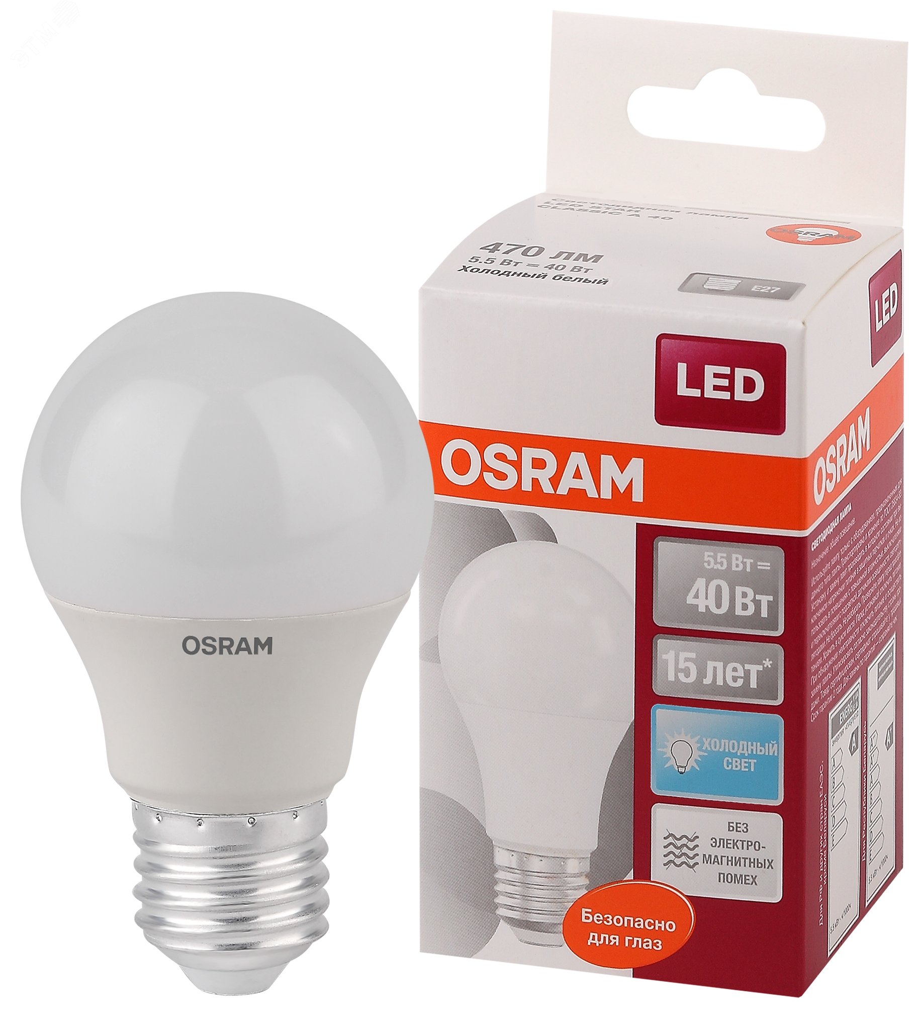 Лампа светодиодная LED 5.5Вт Е27 CLA40 FR белый, матовая OSRAM 4058075086616 LEDVANCE - превью