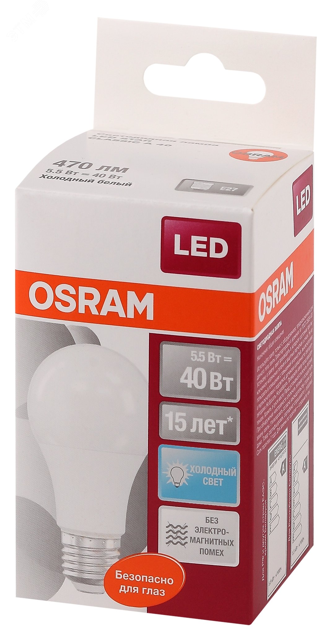 Лампа светодиодная LED 5.5Вт Е27 CLA40 FR белый, матовая OSRAM 4058075086616 LEDVANCE - превью 3