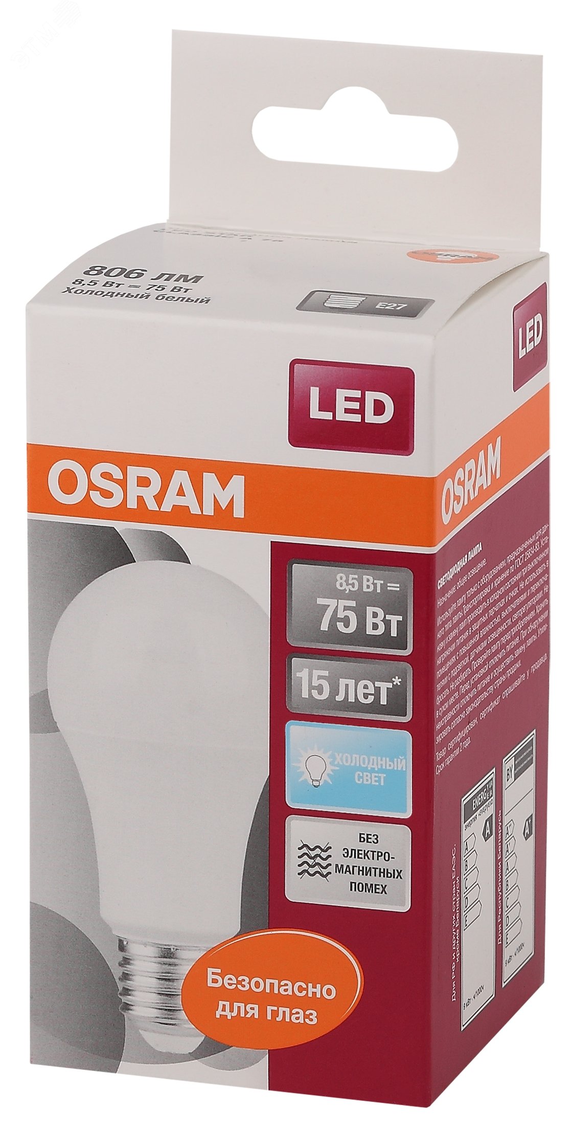 Лампа светодиодная LED 8.5Вт E27 CLA75 FR 4000K,матовая OSRAM 5086647 LEDVANCE - превью 3
