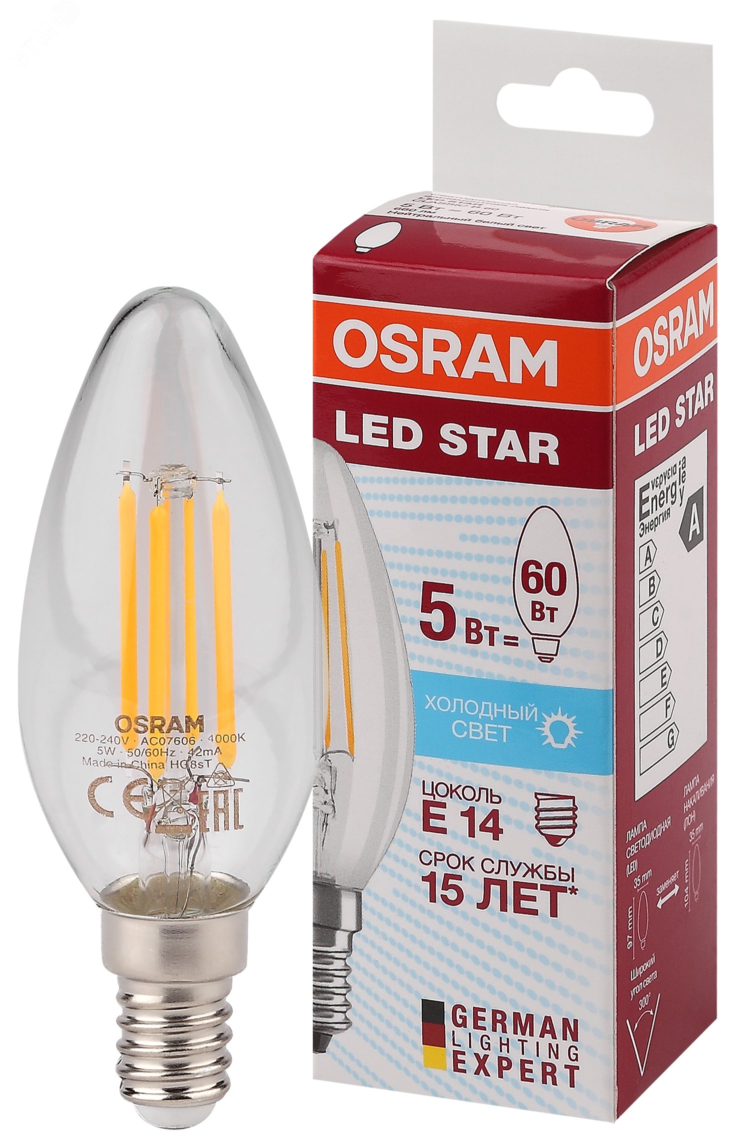 Лампа светодиодная LED 5Вт Е14 STAR ClassicB (замена 60Вт),нейтральный белый свет, прозрачная колба Osram 4058075116702 LEDVANCE - превью