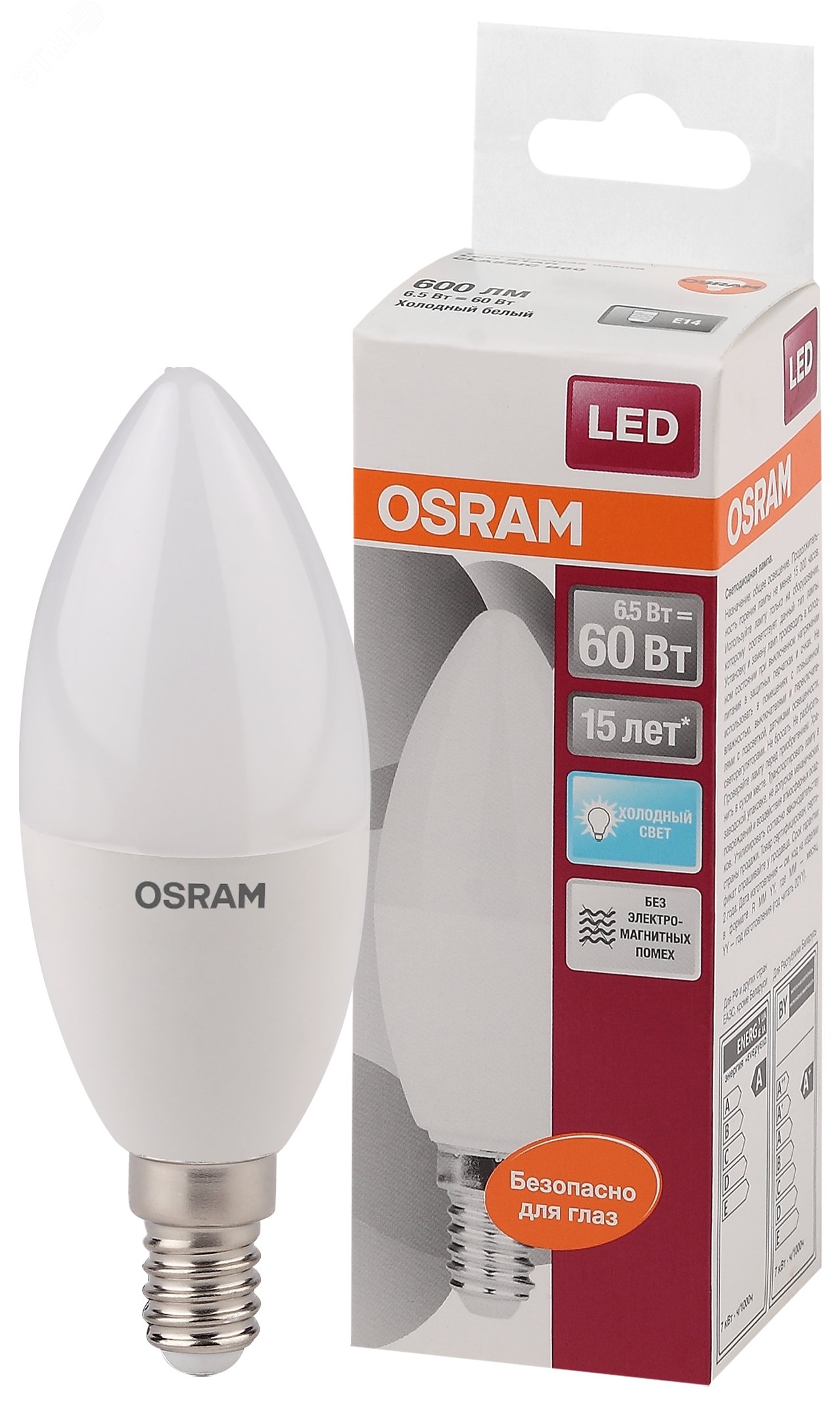 Лампа светодиодная LED 6,5Вт Е14 STAR ClassicB (замена 60Вт),нейтральный белый свет, матовая колба Osram 4058075134140 LEDVANCE - превью