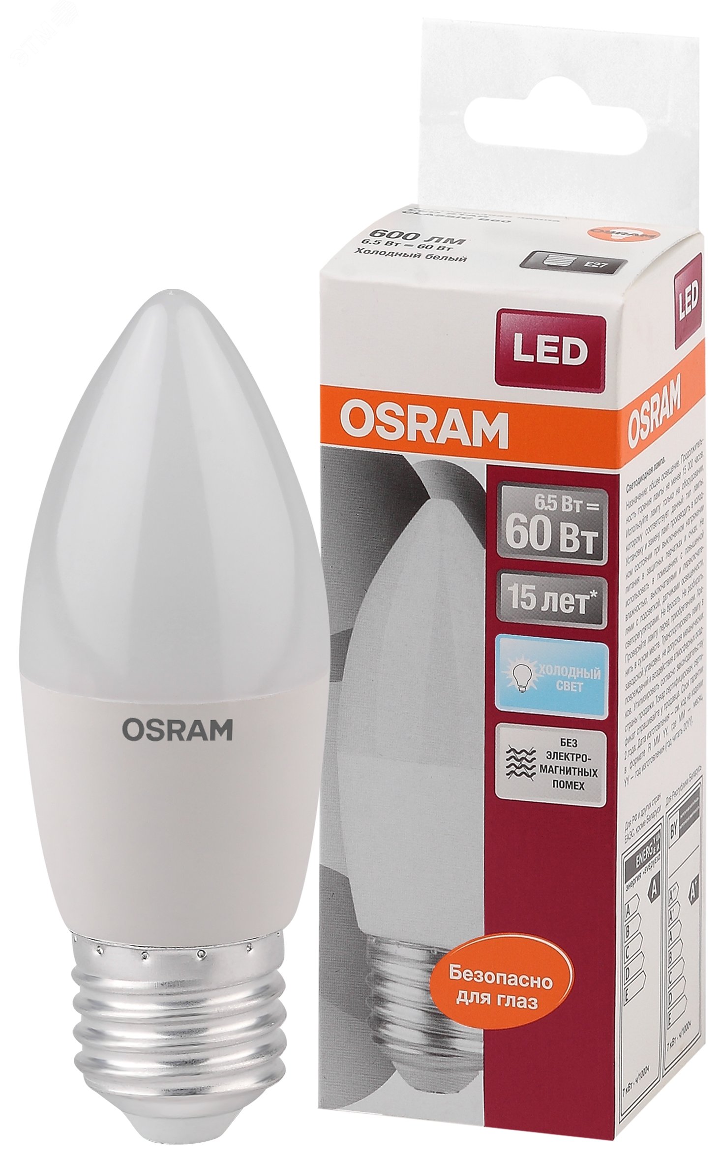 Лампа светодиодная LED 6,5Вт Е27 STAR ClassicB (замена 60Вт),нейтральный белый свет, матовая колба Osram 4058075134201 LEDVANCE - превью