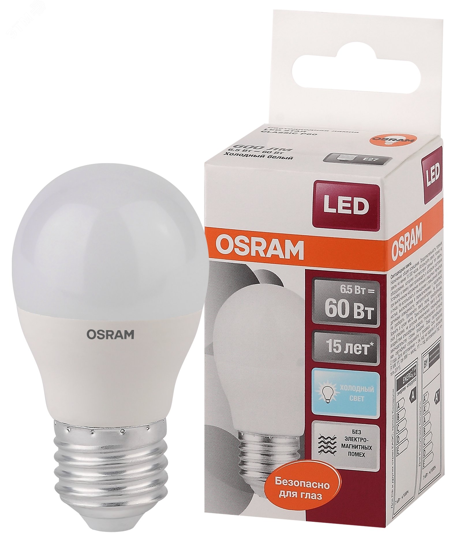 Лампа светодиодная LED 6,5Вт Е27 STAR ClassicP (замена 60Вт),нейтральный белый свет, матовая колба Osram 4058075134324 LEDVANCE - превью
