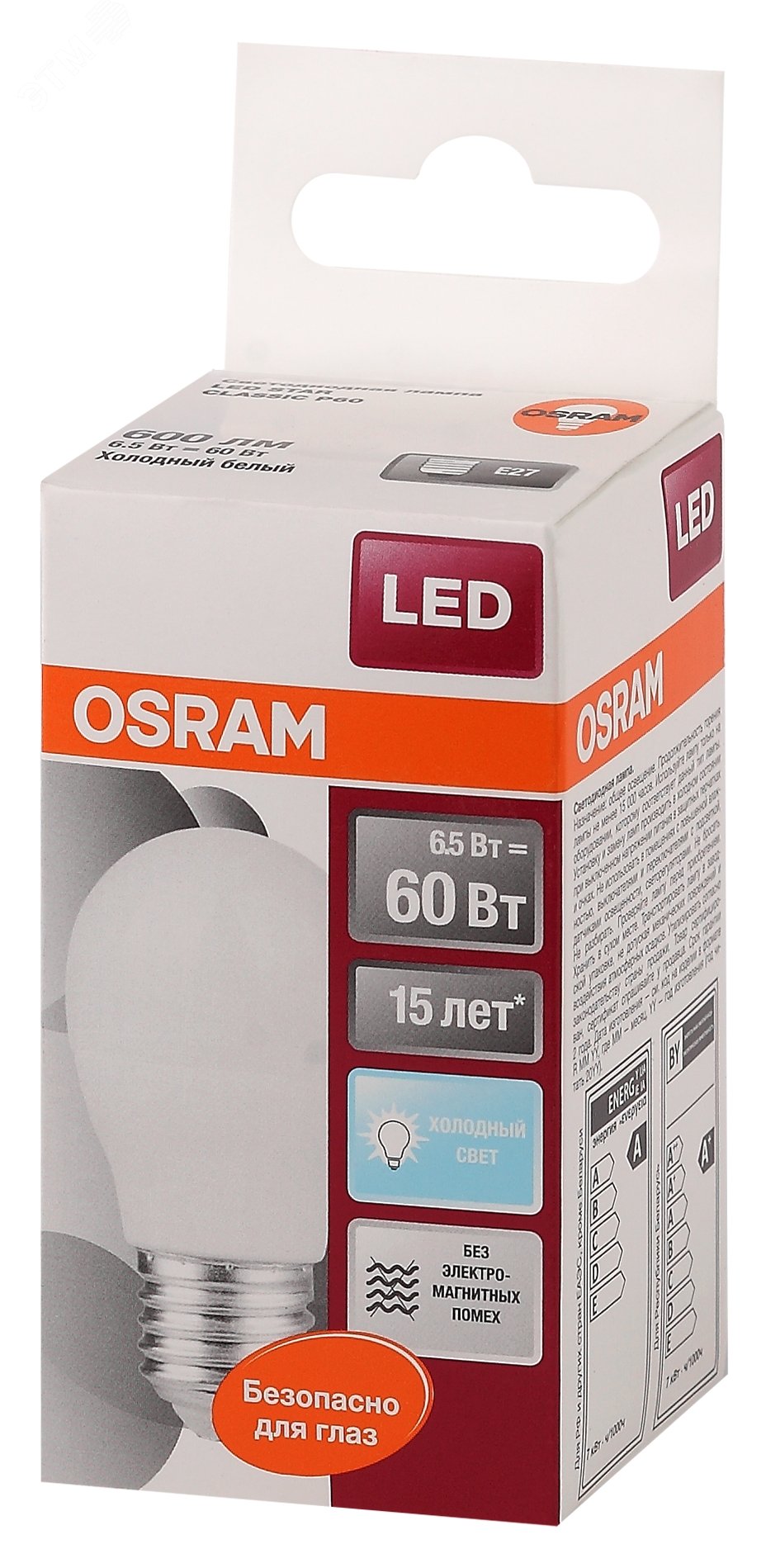 Лампа светодиодная LED 6,5Вт Е27 STAR ClassicP (замена 60Вт),нейтральный белый свет, матовая колба Osram 4058075134324 LEDVANCE - превью 3