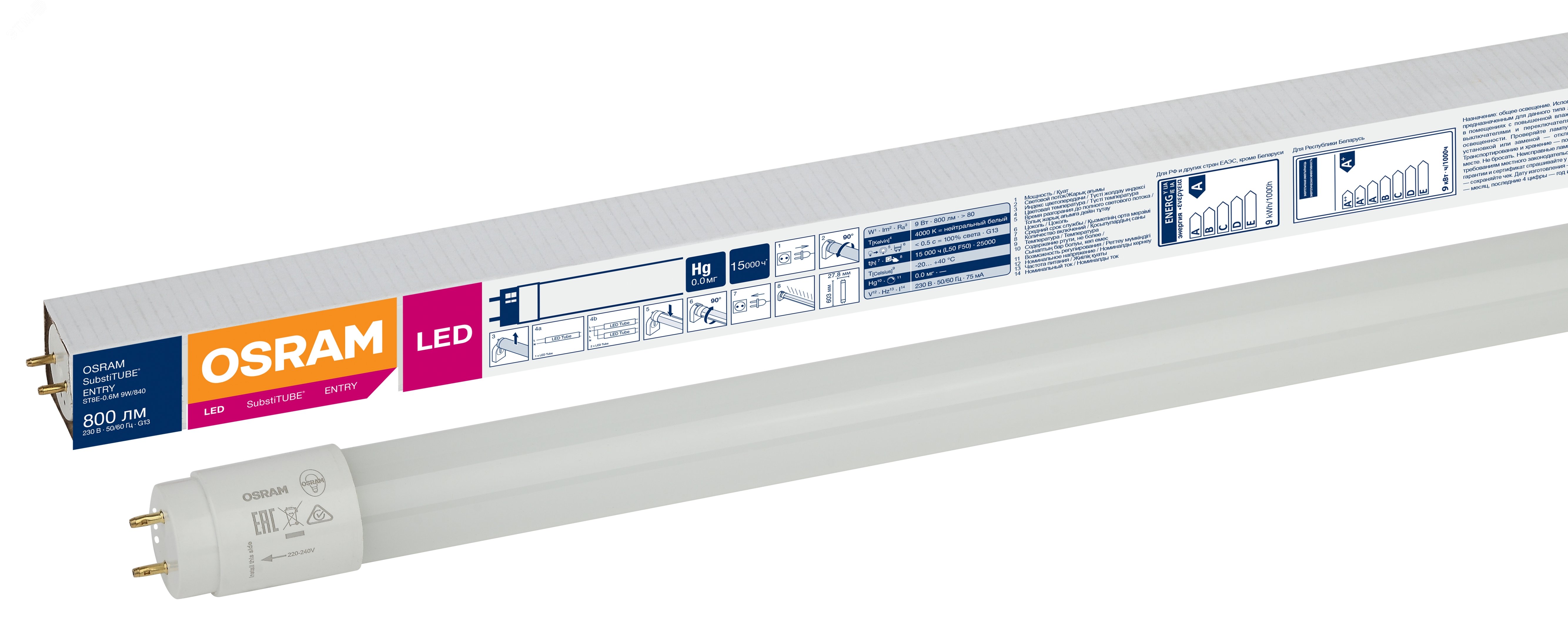 Лампа светодиодная LED 9Вт G13 4000K T8 600мм (замена 18Вт) SubstiTUBE EntryTube (одностороннее прямое включение)OSRAM 4058075183001 LEDVANCE - превью