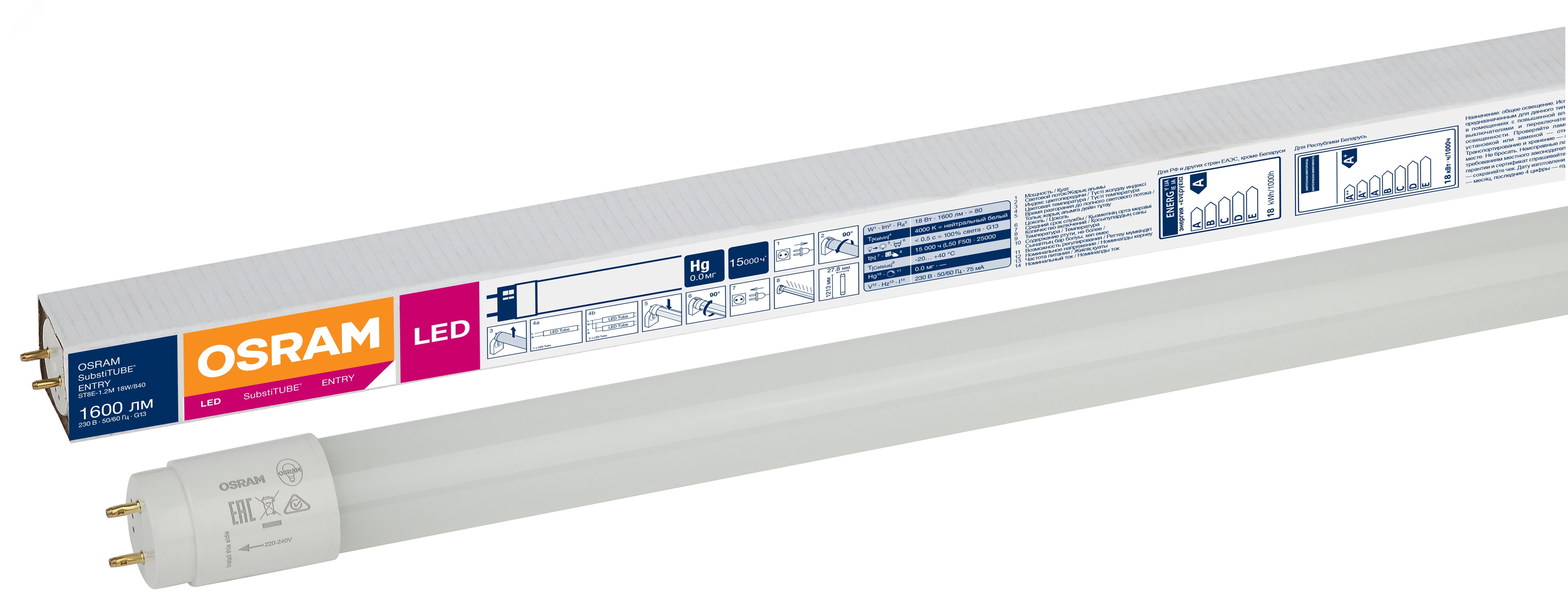 Лампа светодиодная LED 18Вт G13 EntryTube (замена 36 Вт),белый свет,одностороннее прямое включение Osram 4058075183063 LEDVANCE - превью