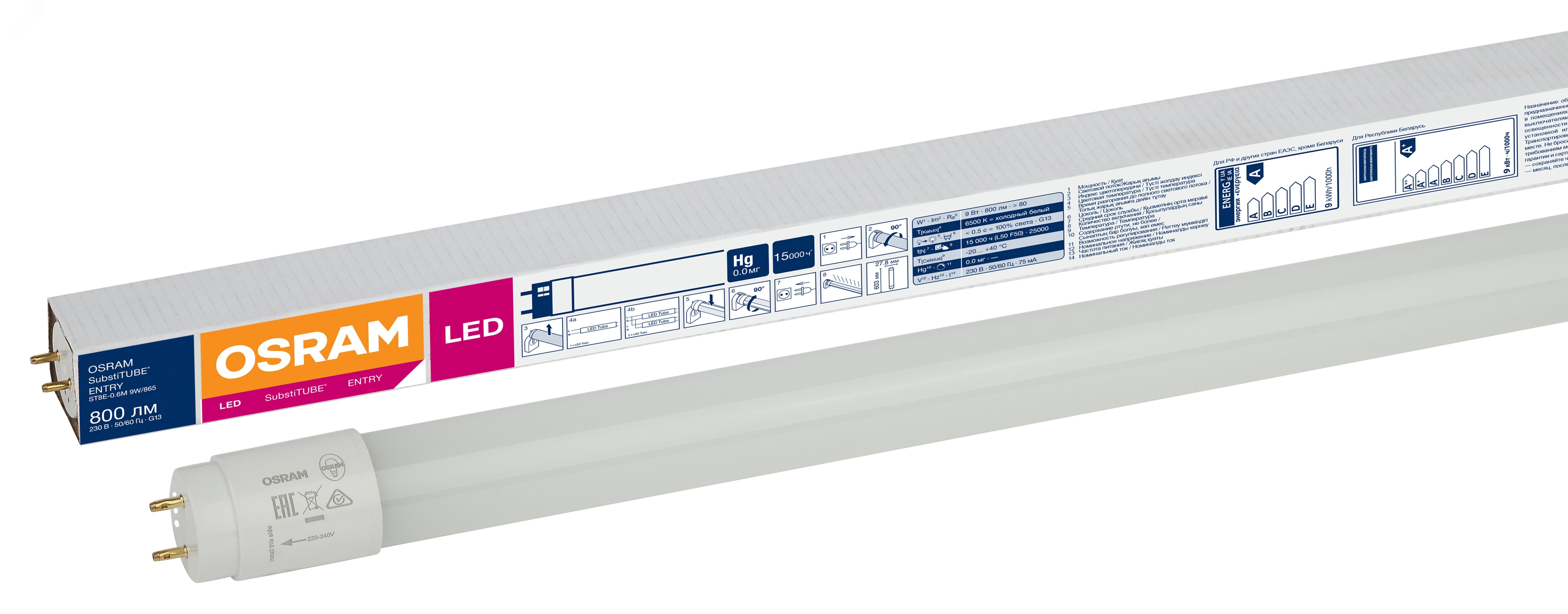 Лампа светодиодная LED 9Вт G13 6500K T8 600мм (замена 18Вт) SubstiTUBE EntryTube (одностороннее прямое включение)OSRAM 4058075183087 LEDVANCE - превью