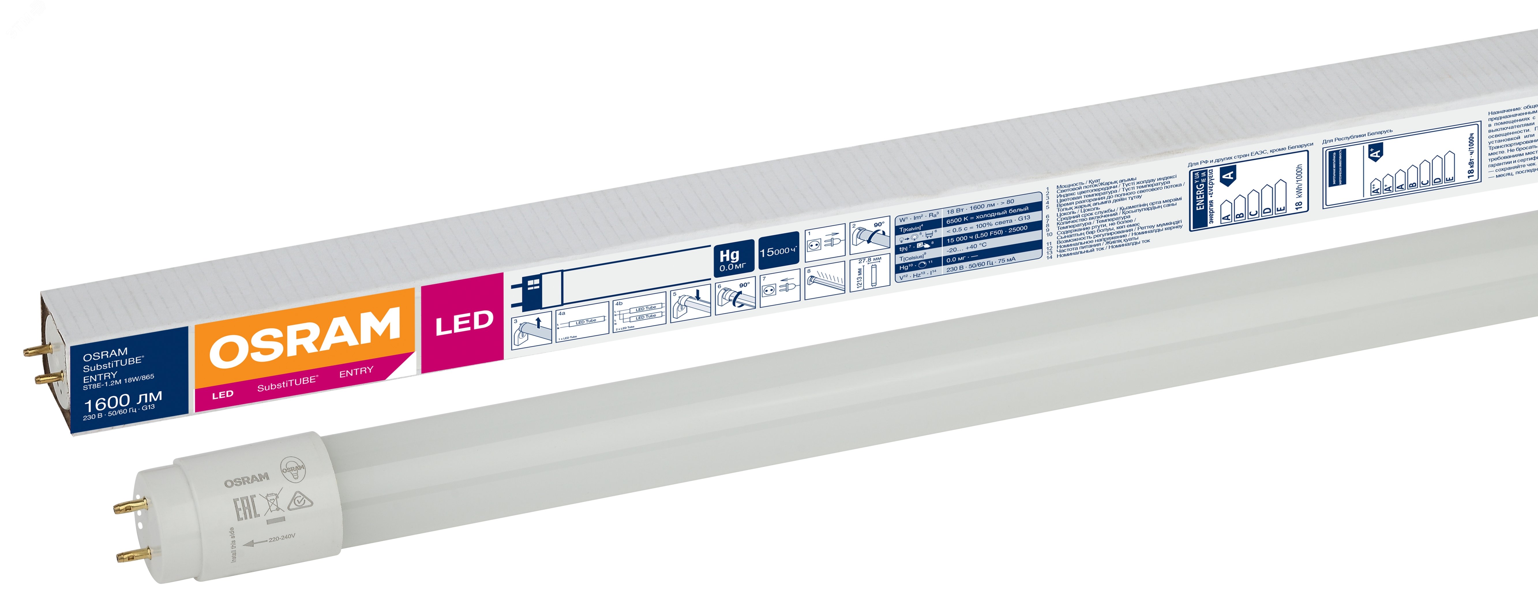 Лампа светодиодная LED 18Вт G13 EntryTube (замена 36 Вт),холодный,одностороннее прямое включение Osram 4058075183100 LEDVANCE - превью