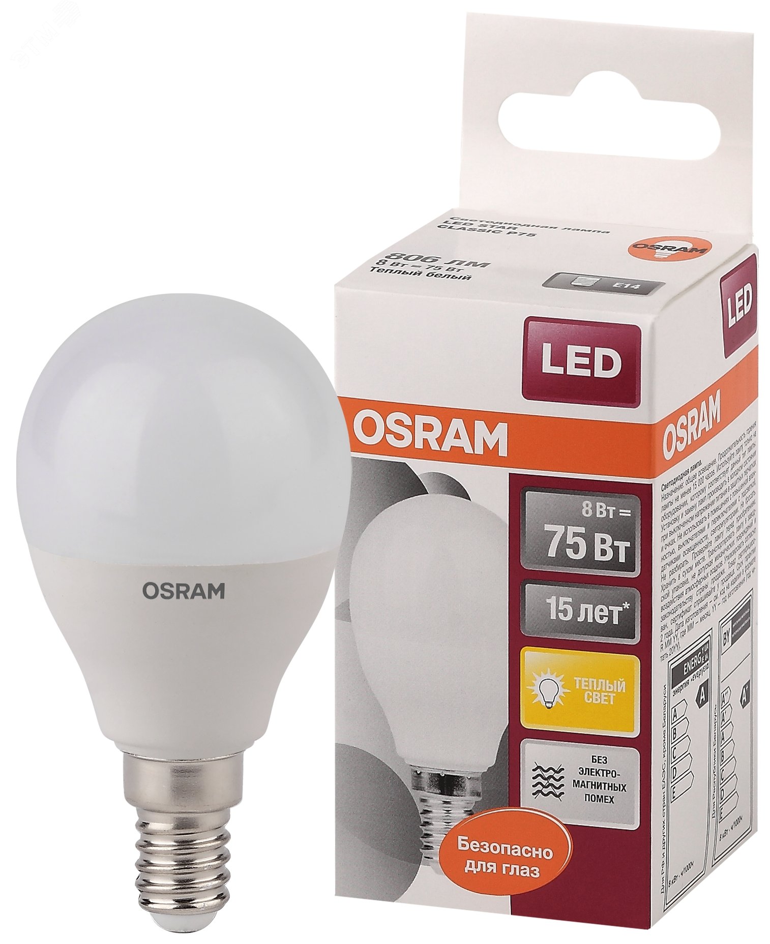 Лампа светодиодная LED 8Вт E14 CLP75 тепло-бел, матов.шар OSRAM 4058075210806 LEDVANCE - превью