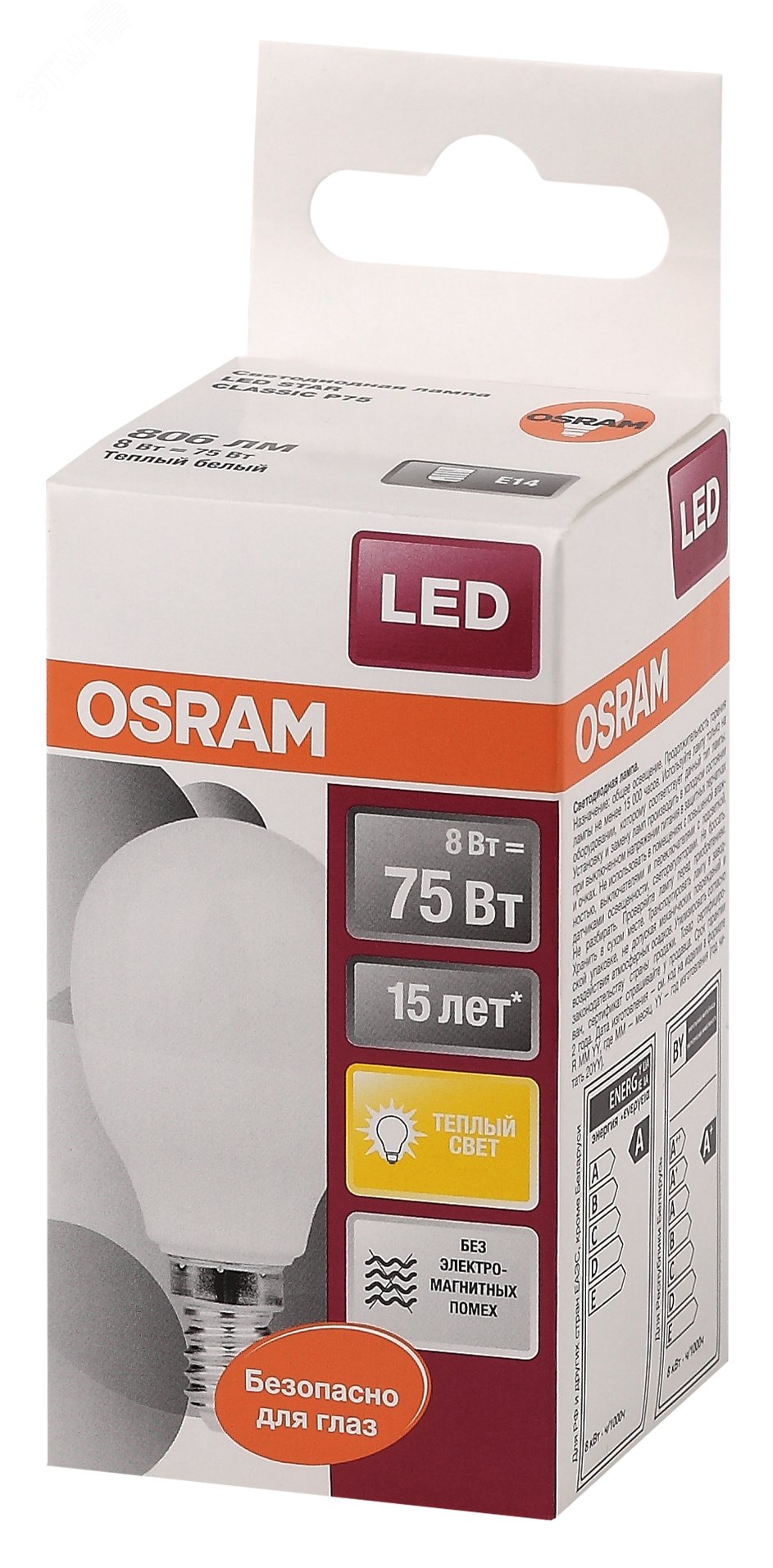 Лампа светодиодная LED 8Вт E14 CLP75 тепло-бел, матов.шар OSRAM 4058075210806 LEDVANCE - превью 3