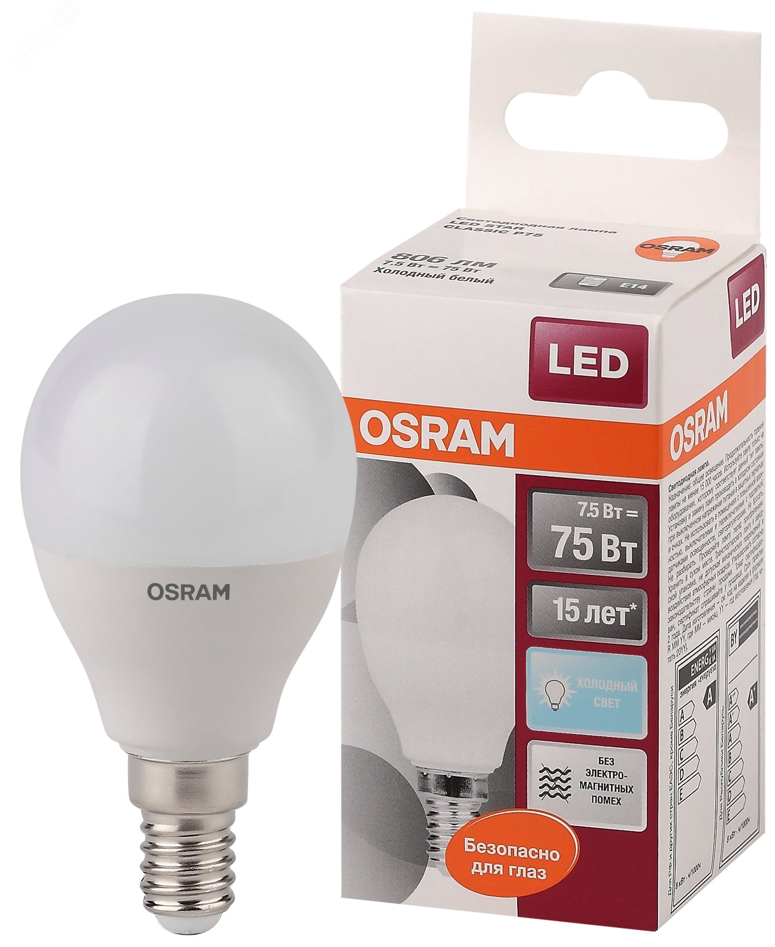 Лампа светодиодная LED 8Вт E14 CLP75 белый, матов.шар OSRAM 4058075210837 LEDVANCE - превью