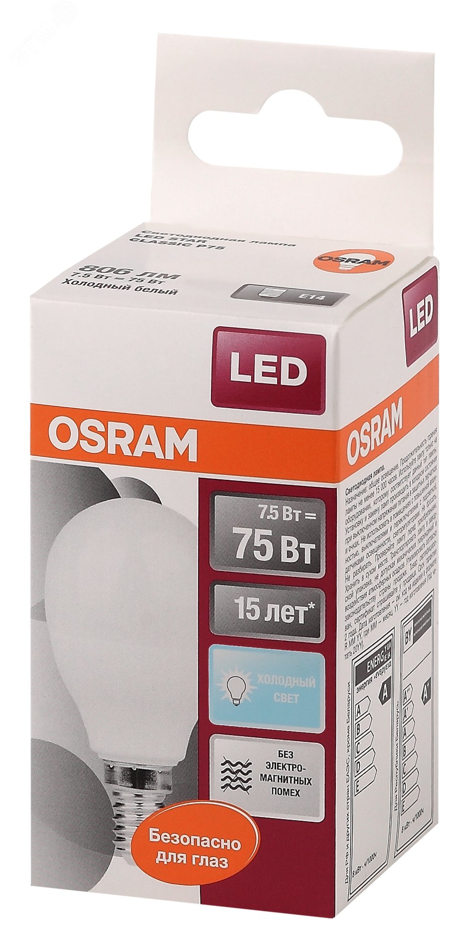Лампа светодиодная LED 8Вт E14 CLP75 белый, матов.шар OSRAM 4058075210837 LEDVANCE - превью 3