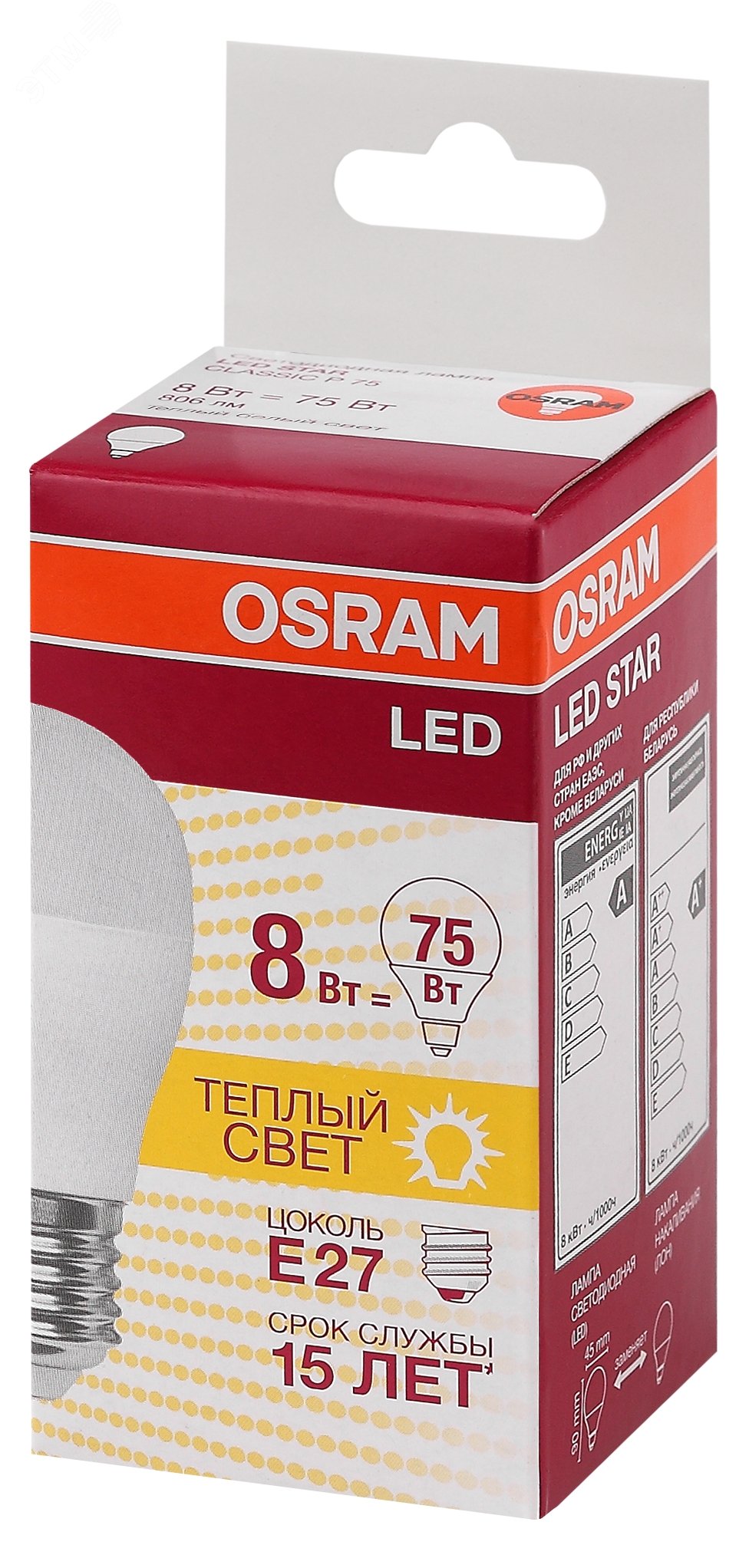 Лампа светодиодная LED 8Вт E27 CLP75 тепло-бел, матов.шар OSRAM 4058075210868 LEDVANCE - превью 3