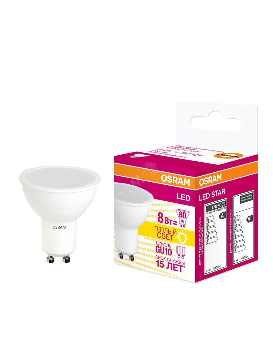 Лампа светодиодная LED 8Вт GU10 PAR16 (замена 80Вт) тепло-бел. OSRAM 4058075210981 LEDVANCE