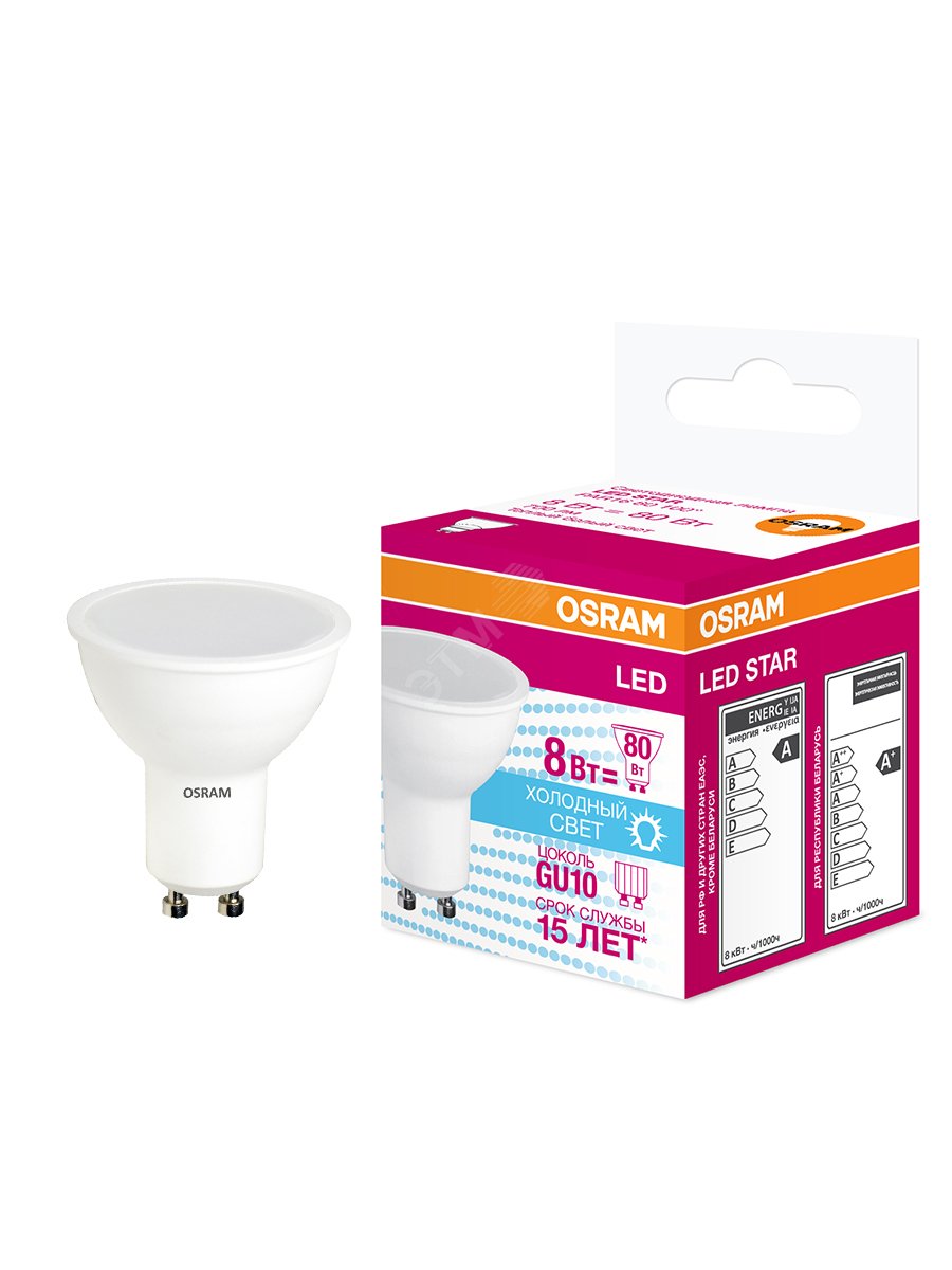 Лампа светодиодная LED 8Вт GU10 PAR16 (замена 80Вт) белый, OSRAM 4058075211018 LEDVANCE