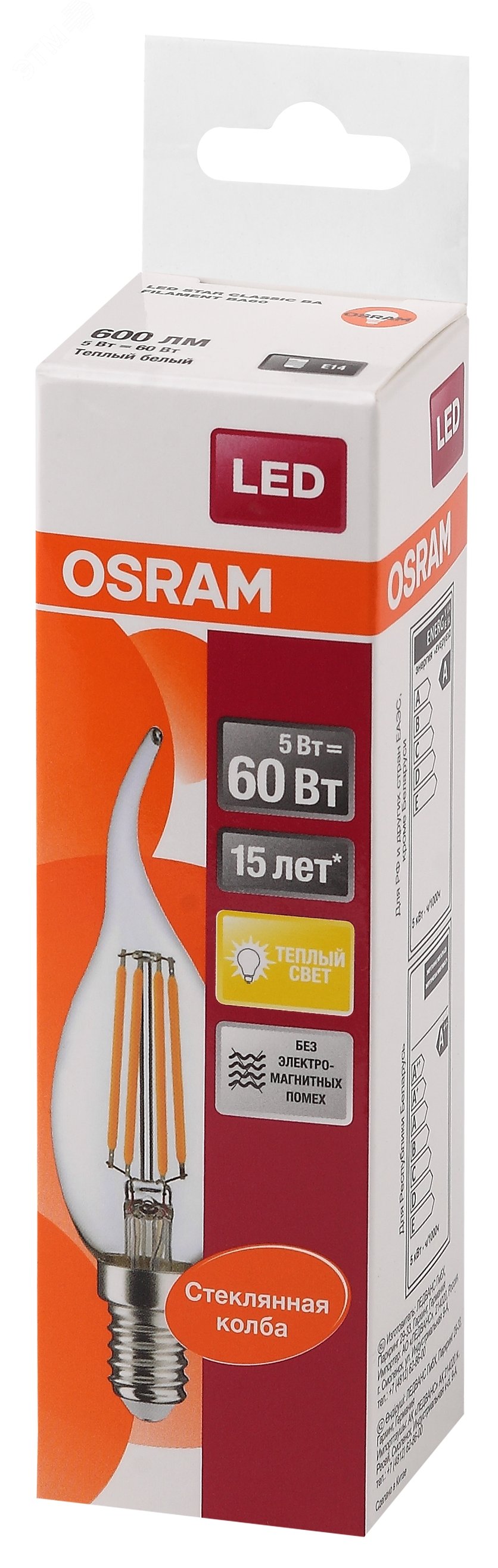 Лампа светодиодная LED 5Вт E14 CLB60 тепло-бел, Filament прозр.свеча на ветру OSRAM 4058075212336 LEDVANCE - превью 3