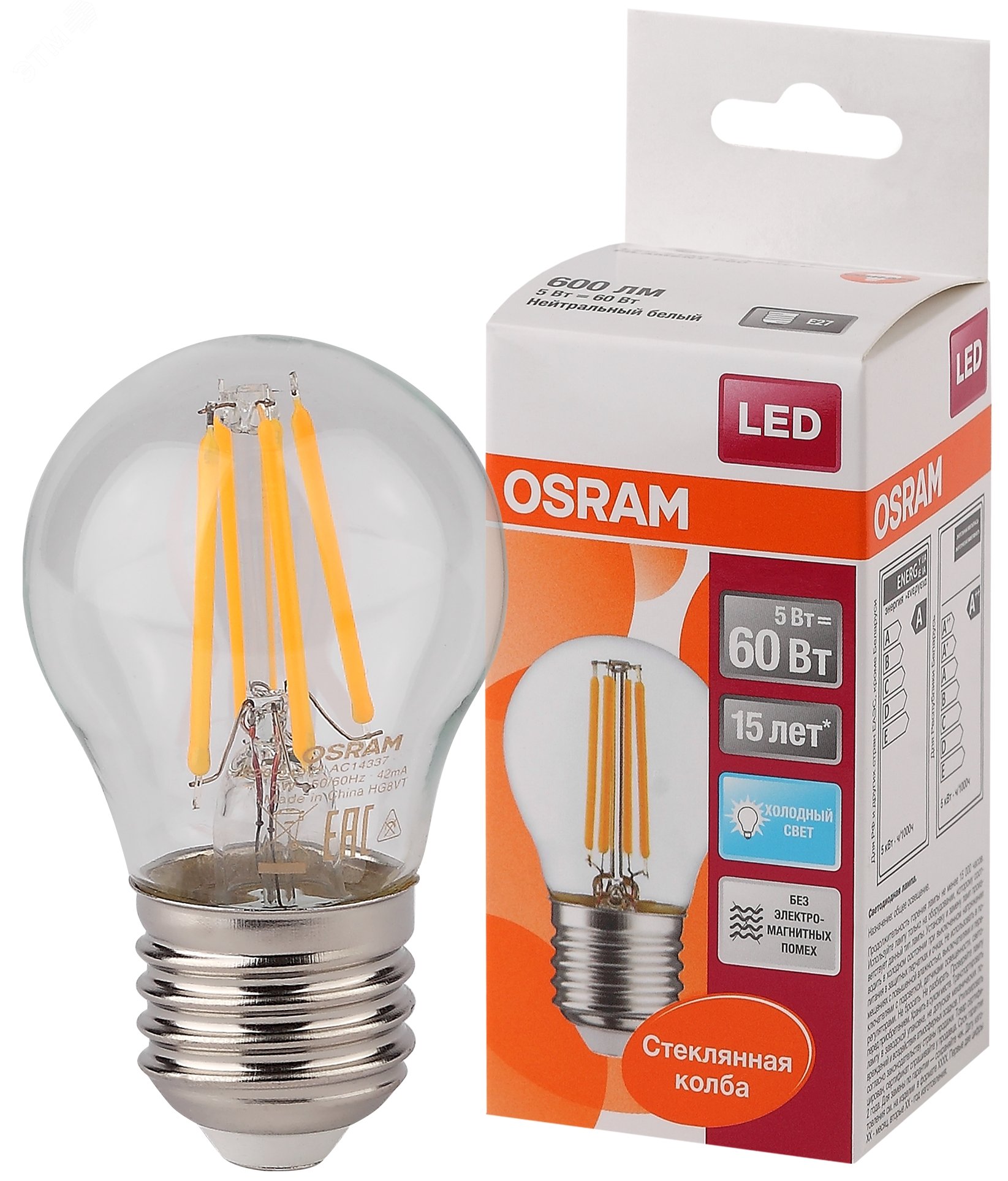 Лампа светодиодная LED 5Вт E27 CLP60 белый, Filament прозр.шар OSRAM 4058075212541 LEDVANCE - превью