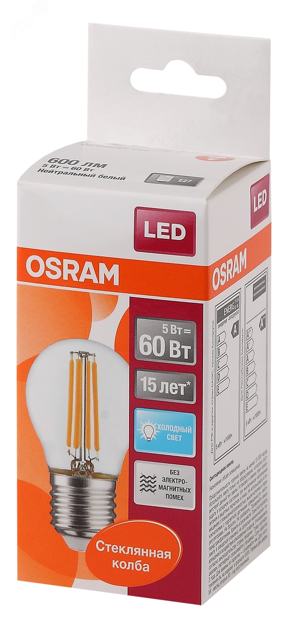 Лампа светодиодная LED 5Вт E27 CLP60 белый, Filament прозр.шар OSRAM 4058075212541 LEDVANCE - превью 3