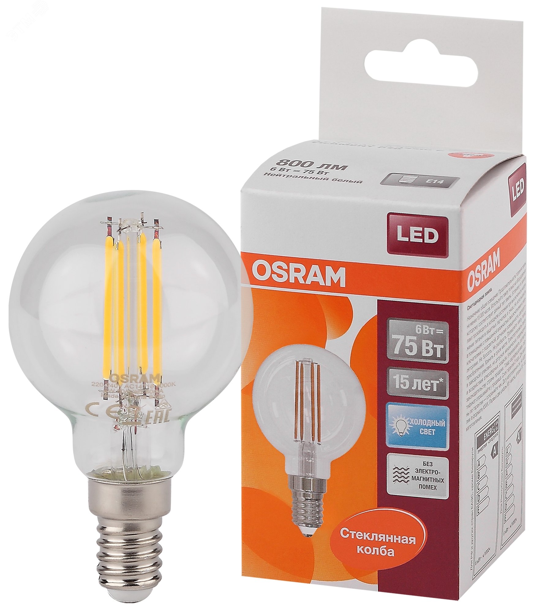 Лампа светодиодная LED 6Вт E14 CLP75 белый, Filament прозр.шар OSRAM 4058075218178 LEDVANCE - превью