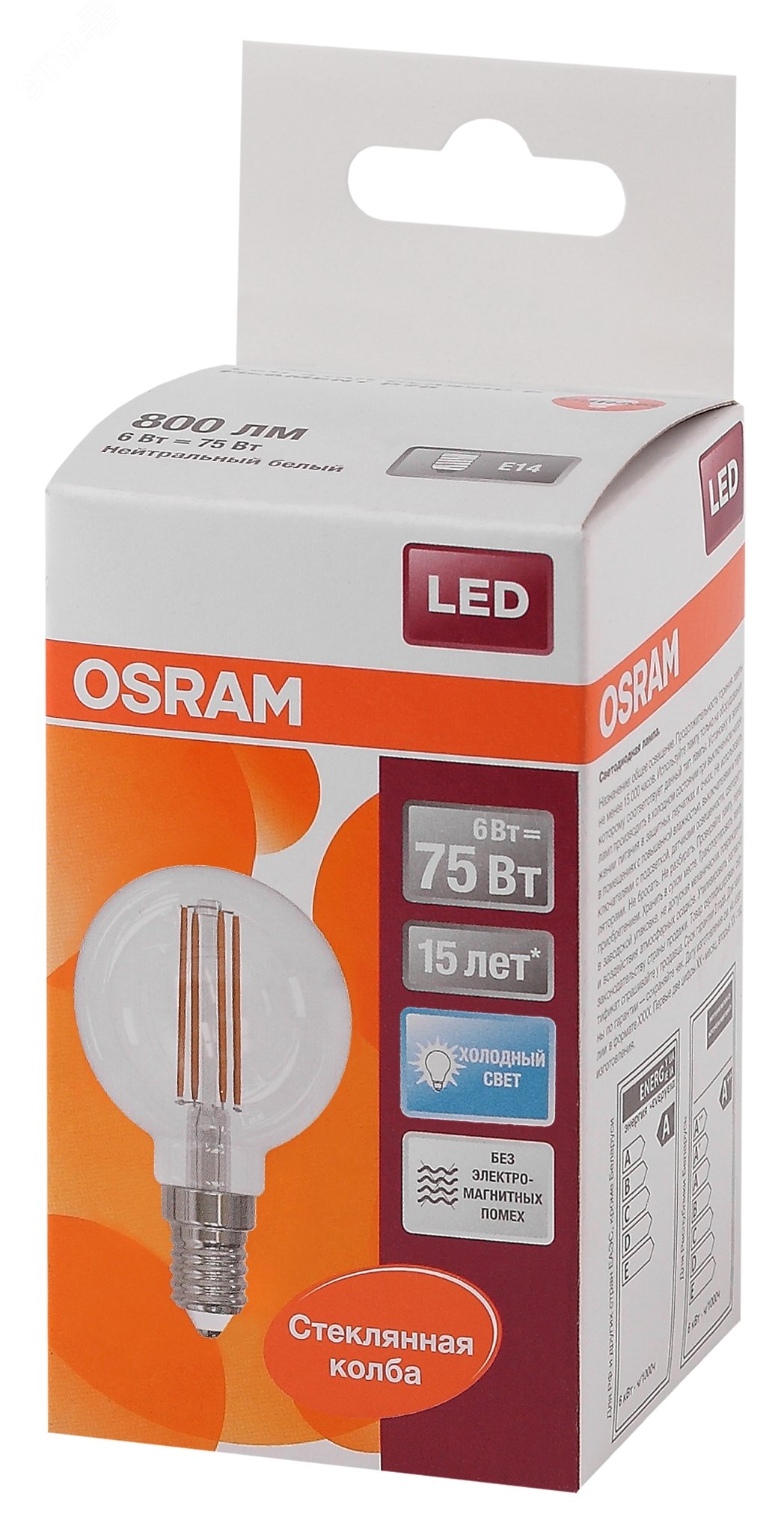 Лампа светодиодная LED 6Вт E14 CLP75 белый, Filament прозр.шар OSRAM 4058075218178 LEDVANCE - превью 3