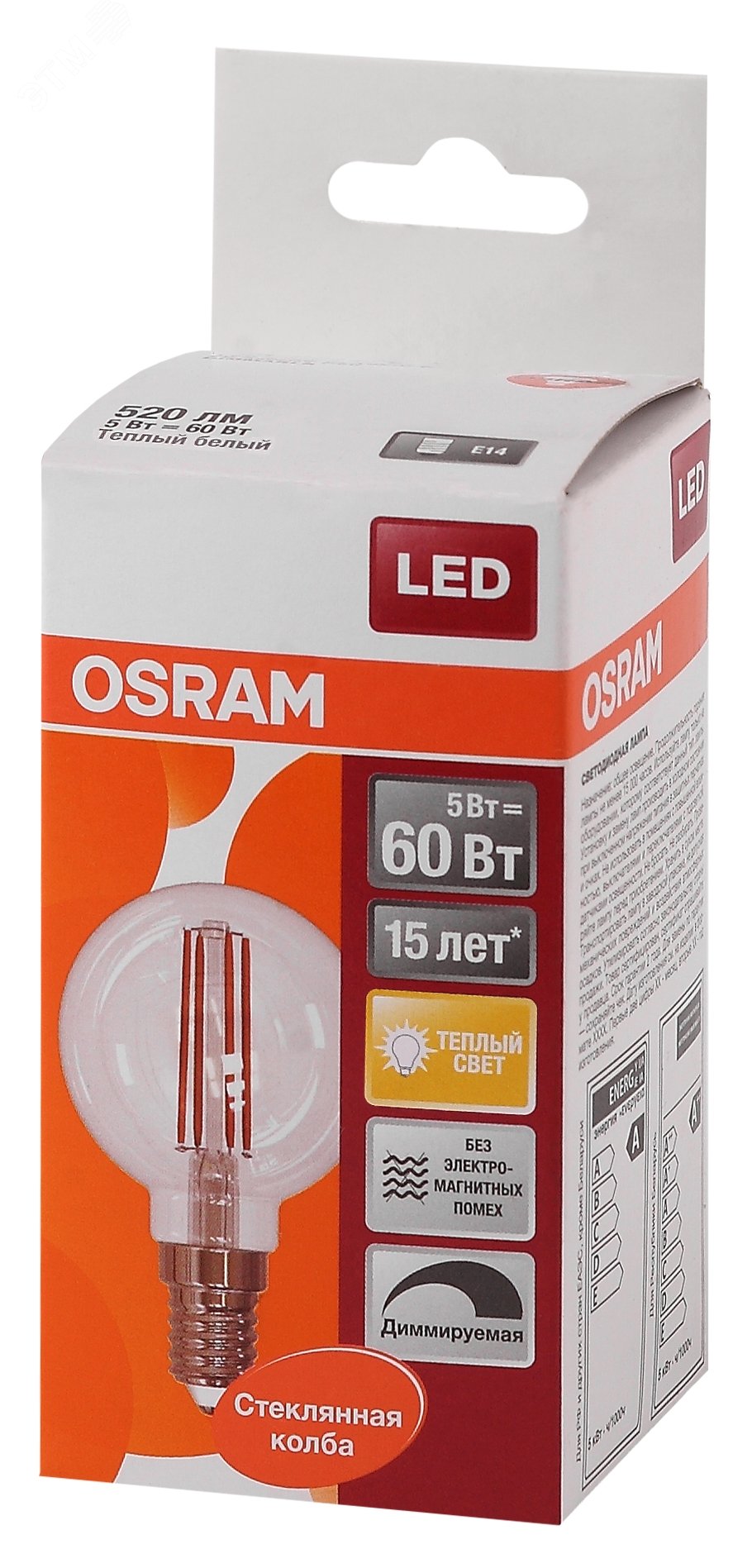 Лампа светодиодная LED 5Вт E14 CLB60D тепло-бел, Filament диммируемая,прозр.шар OSRAM 4058075230415 LEDVANCE - превью 3