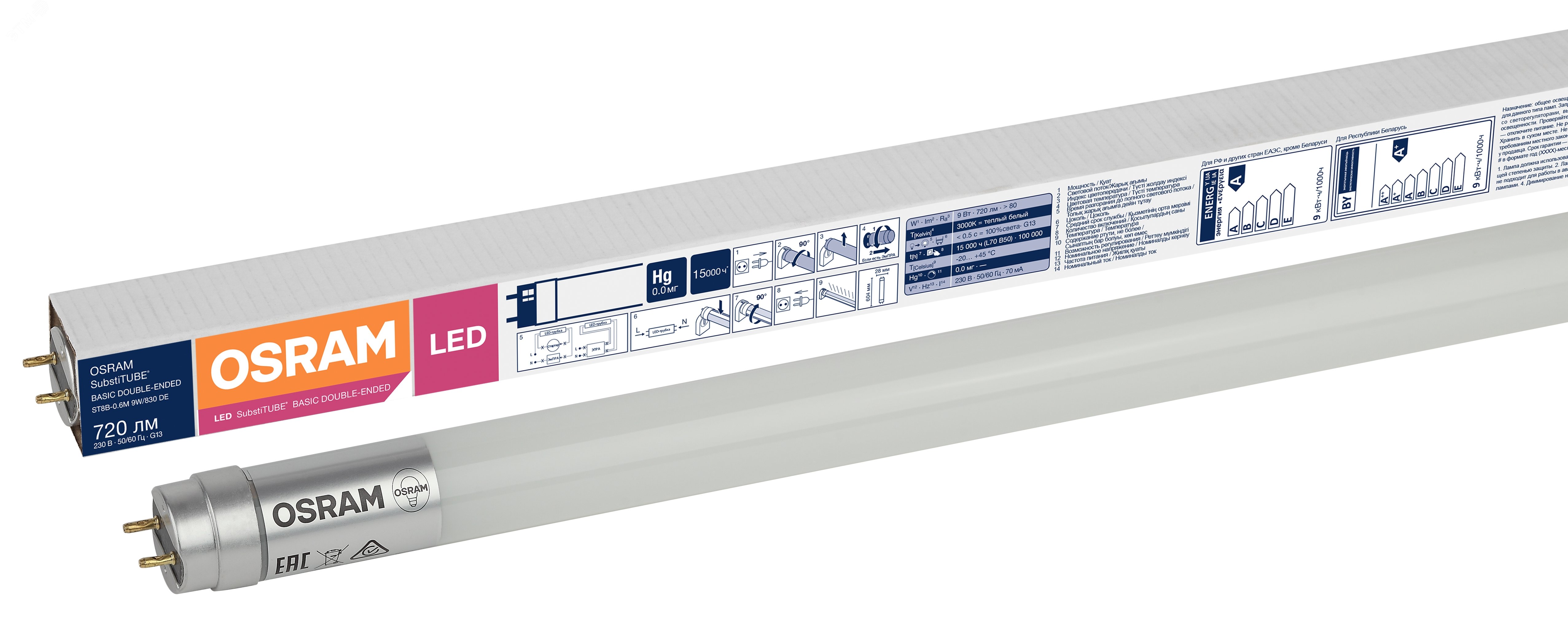 Лампа светодиодная LED 9Вт G13 SubstiTUBE Basic (замена 18 Вт),теплый,двухстороннее прямое включение Osram 4058075377462 LEDVANCE - превью 2