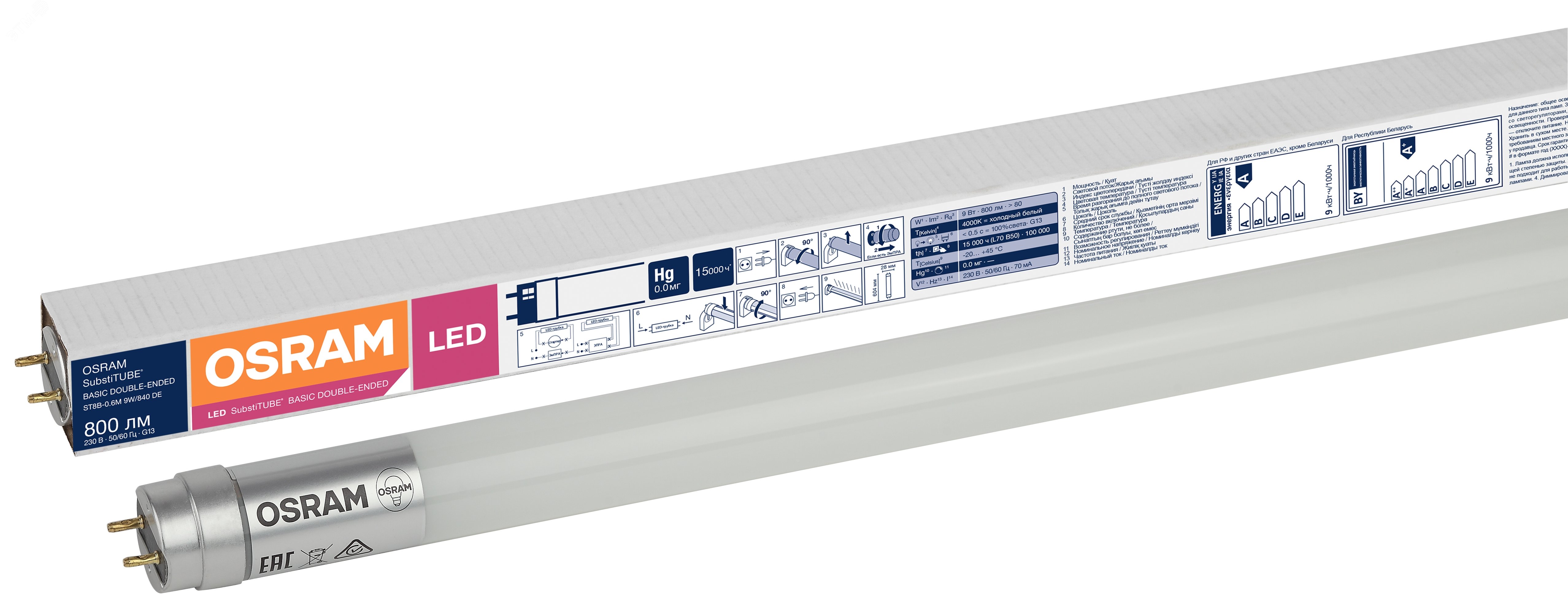 Лампа светодиодная LED 9Вт G13 SubstiTUBE Basic (замена 18 Вт),белый,двухстороннее прямое включение Osram 4058075377486 LEDVANCE - превью 2