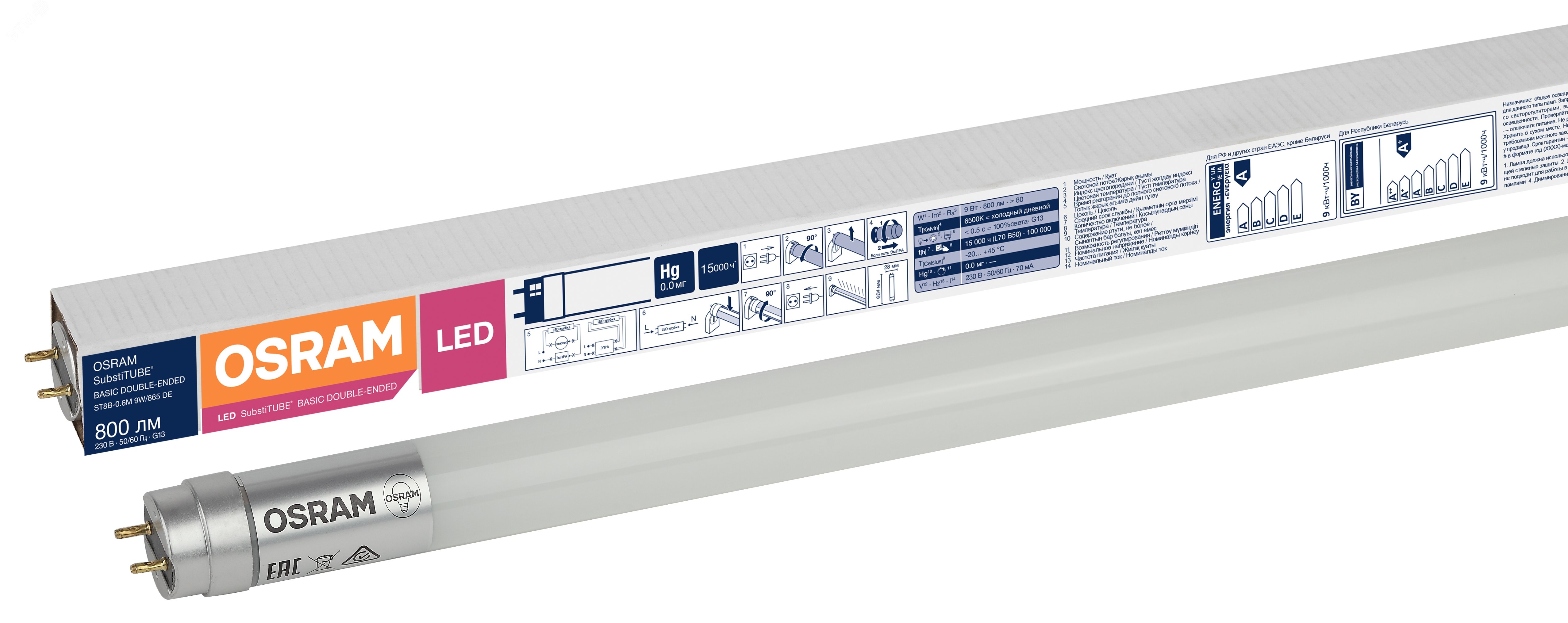 Лампа светодиодная LED 9Вт G13 SubstiTUBE Basic (замена 18 Вт),холодный,двухстороннее прямое включение Osram 4058075377509 LEDVANCE - превью 2